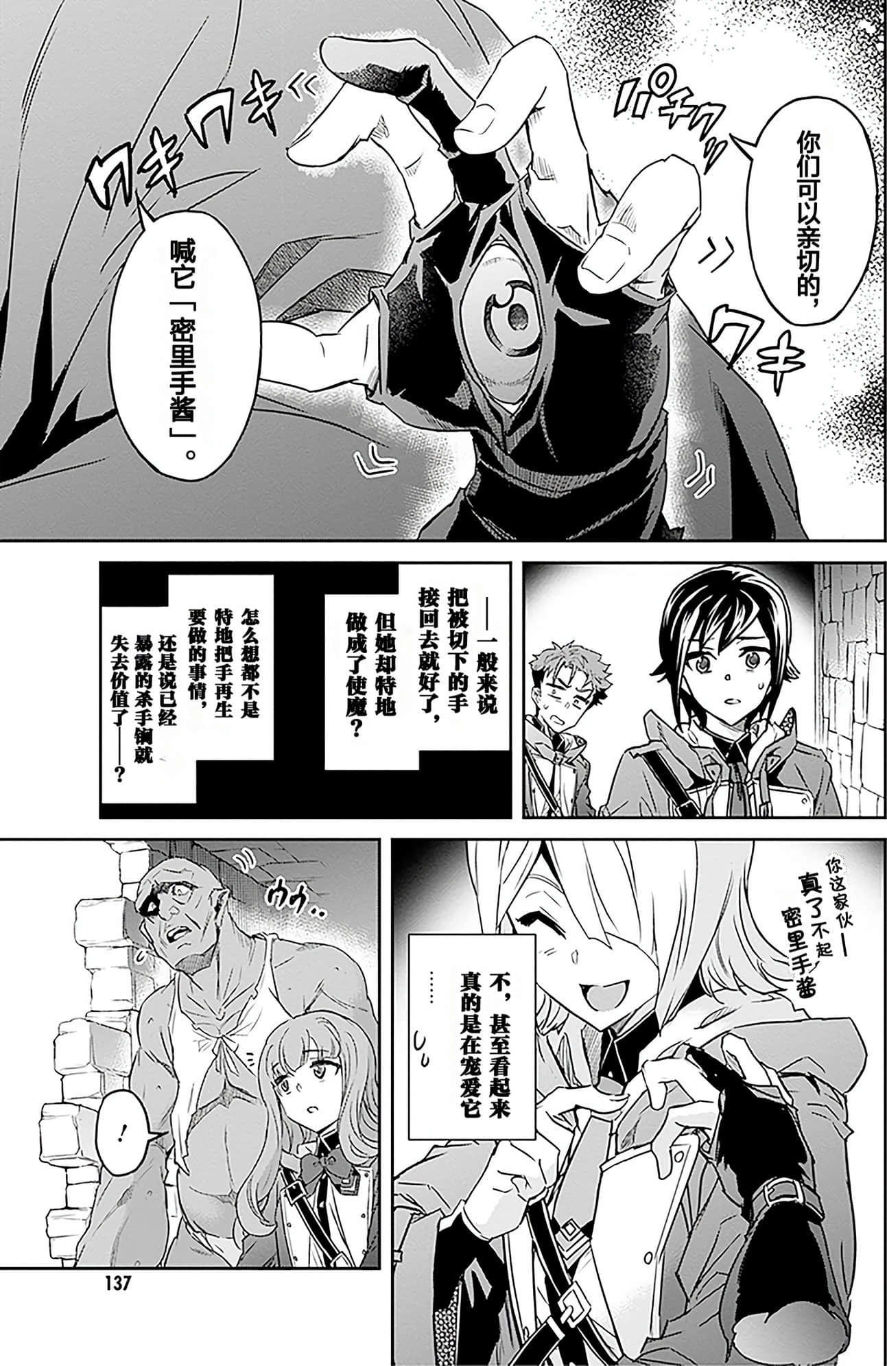 Page 140