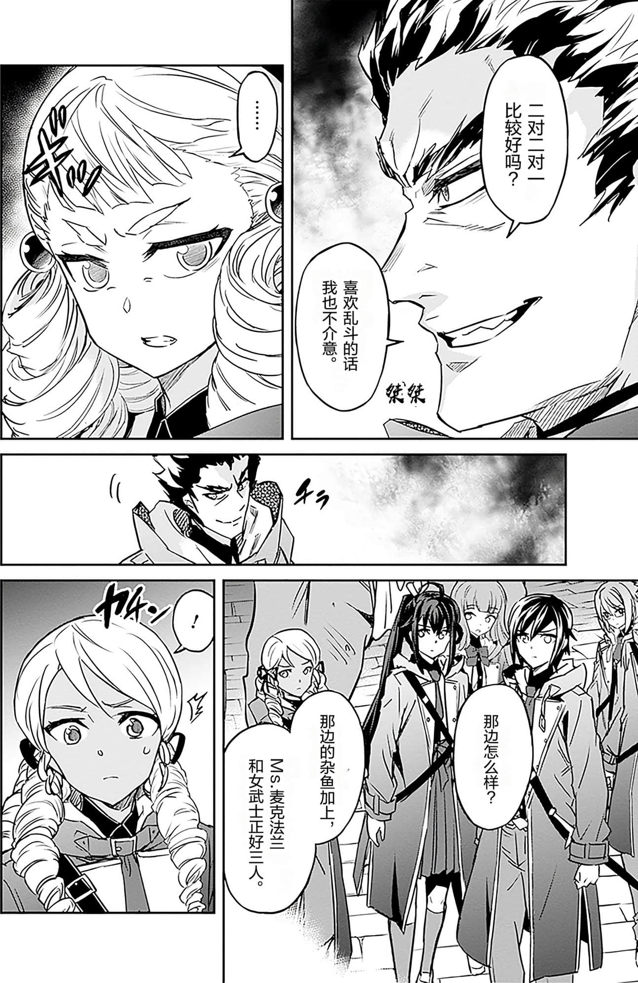 Page 157