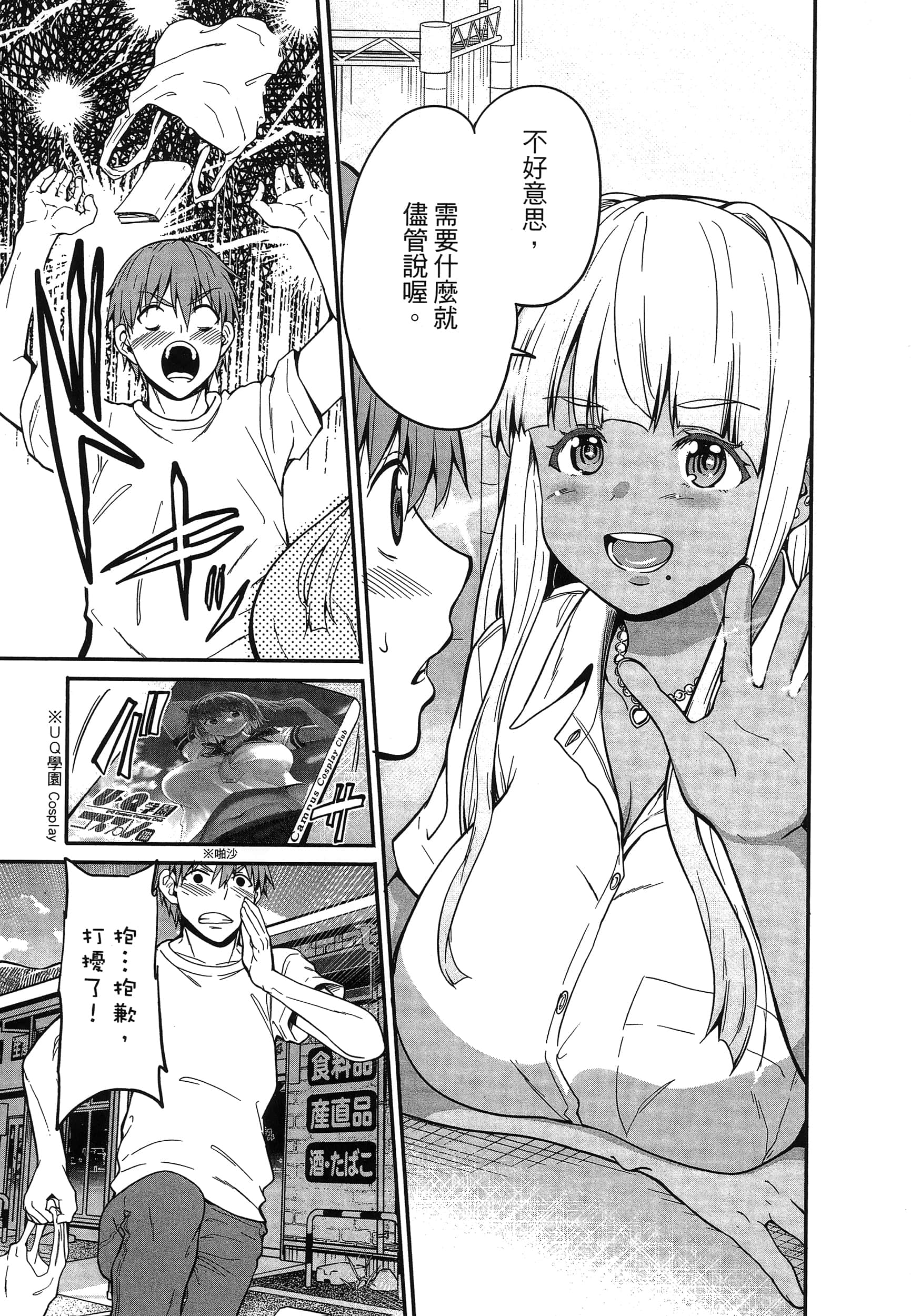 第 17 页