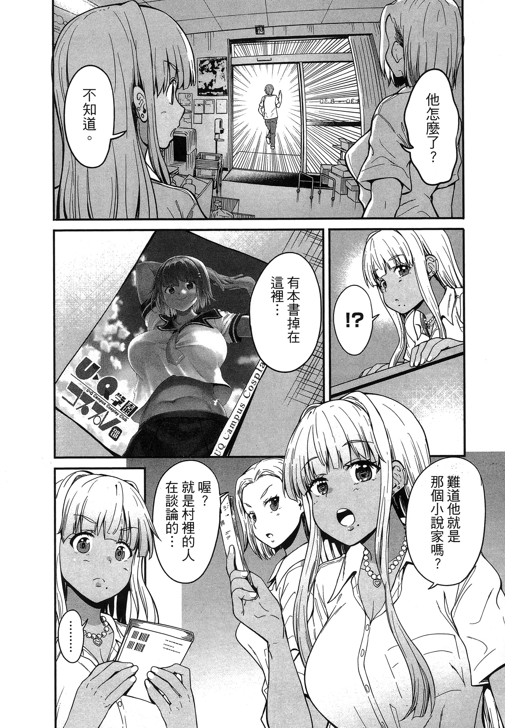 第 18 页
