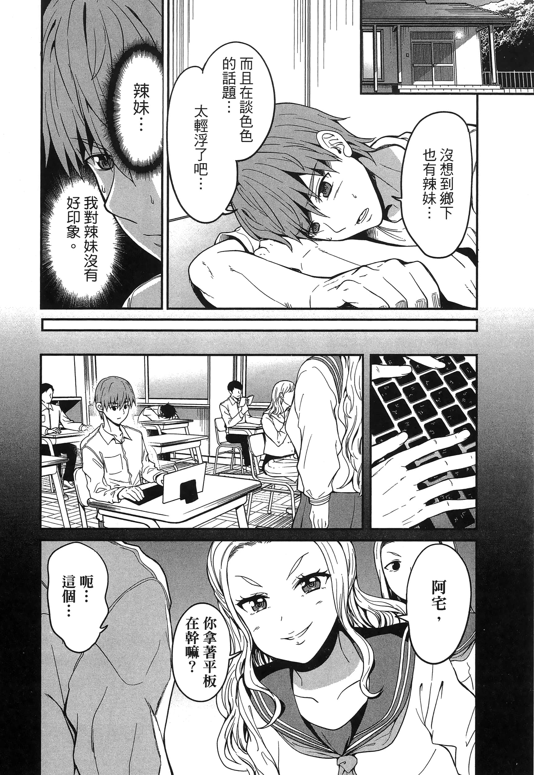 第 19 页
