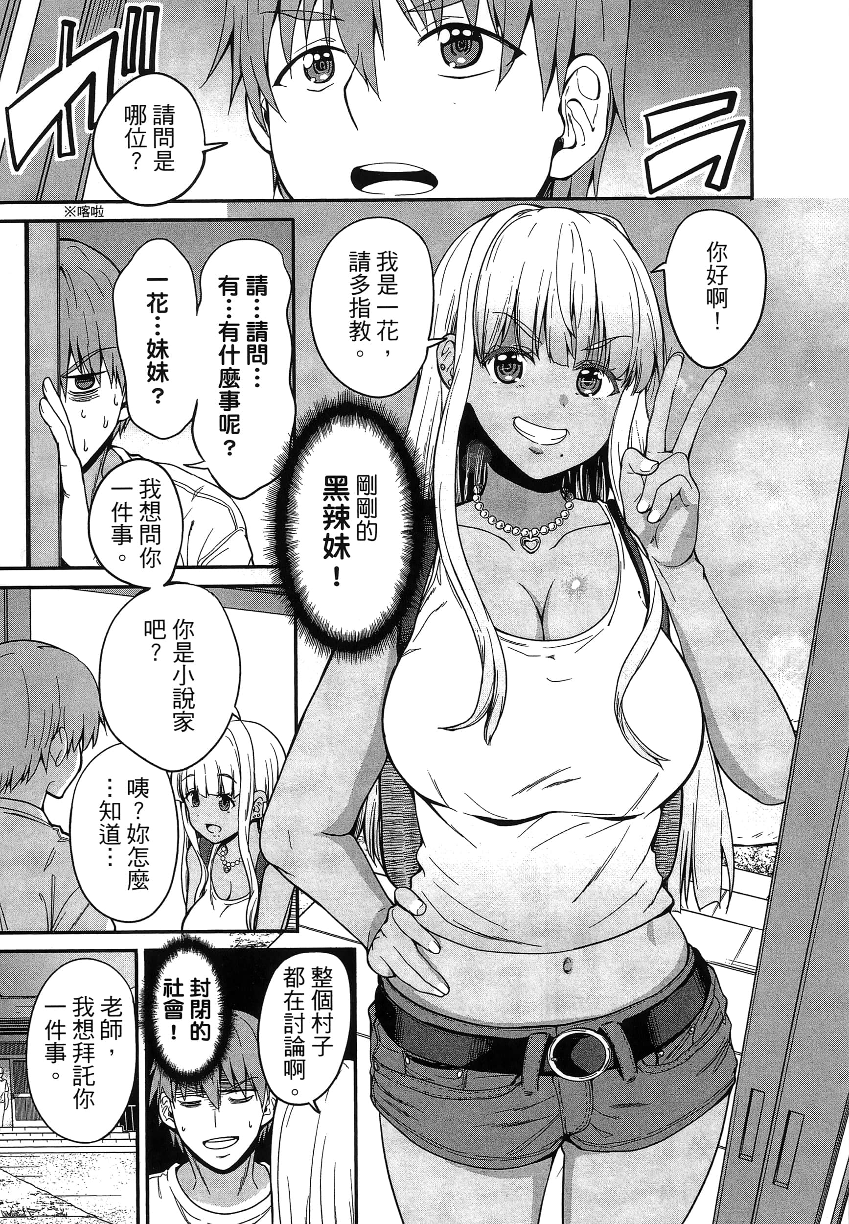 第 21 页