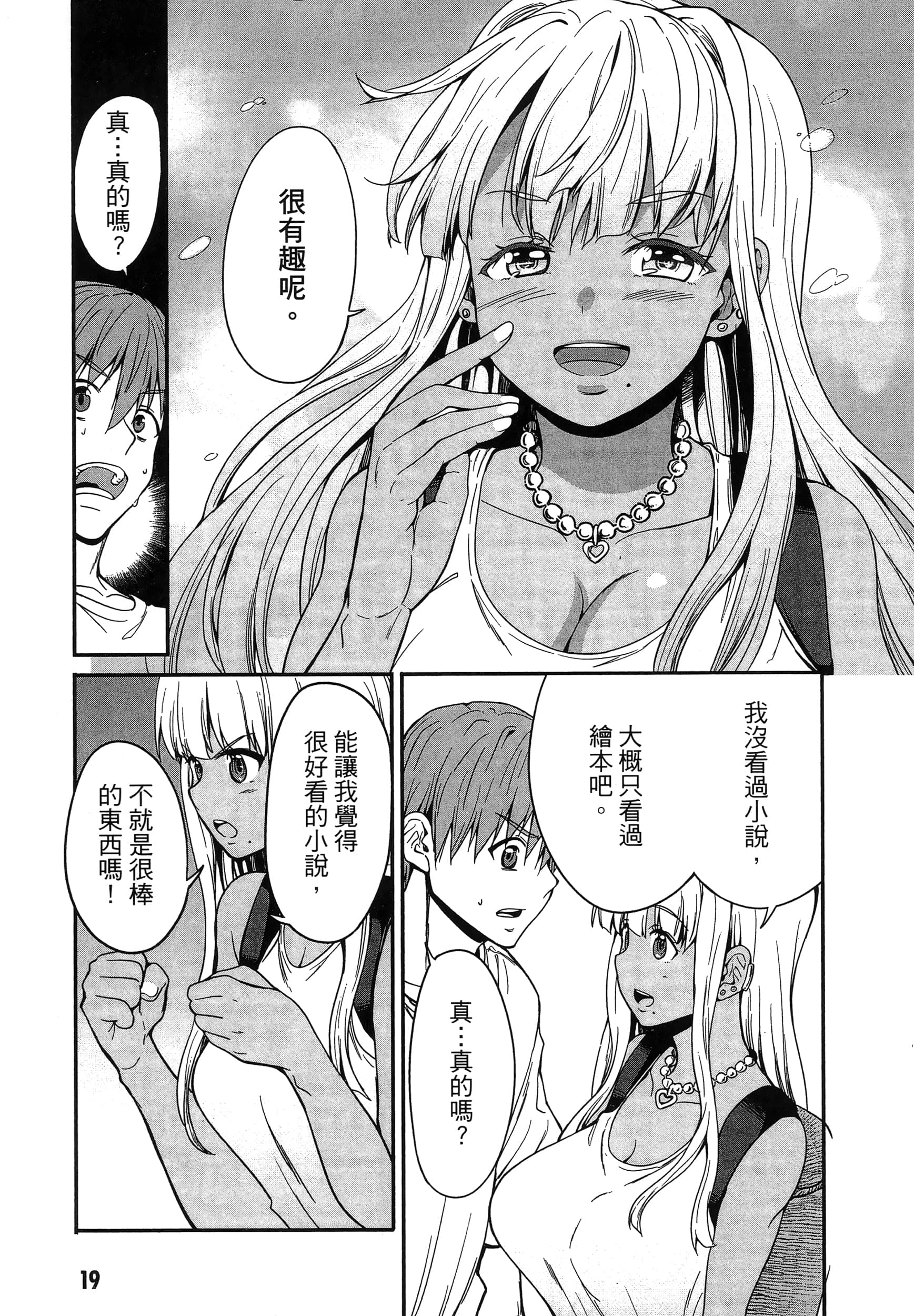 第 23 页