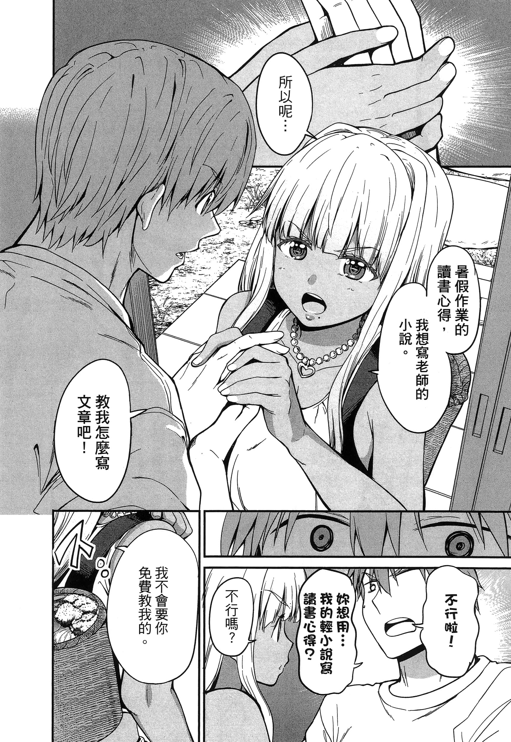 第 24 页