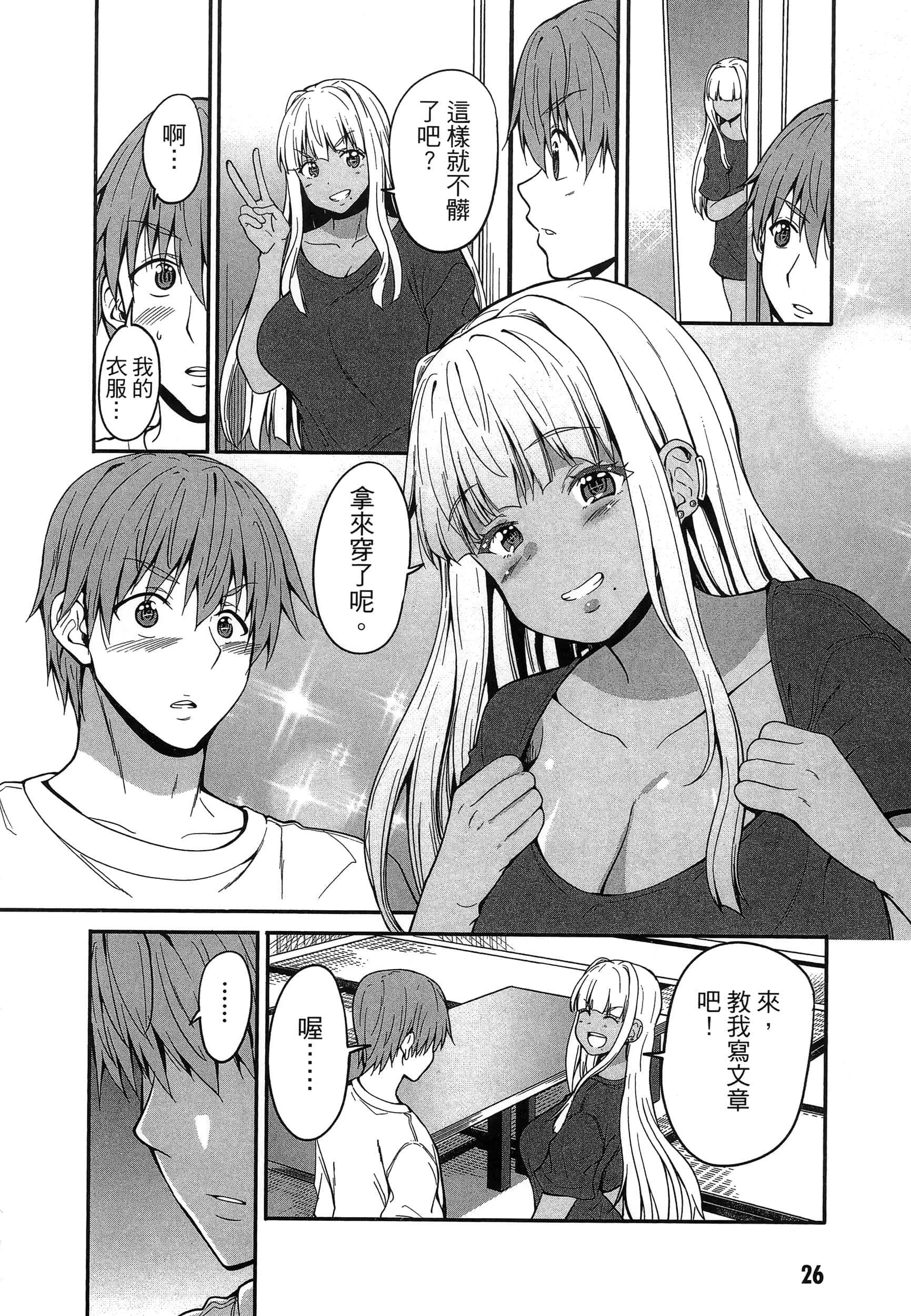 第 30 页