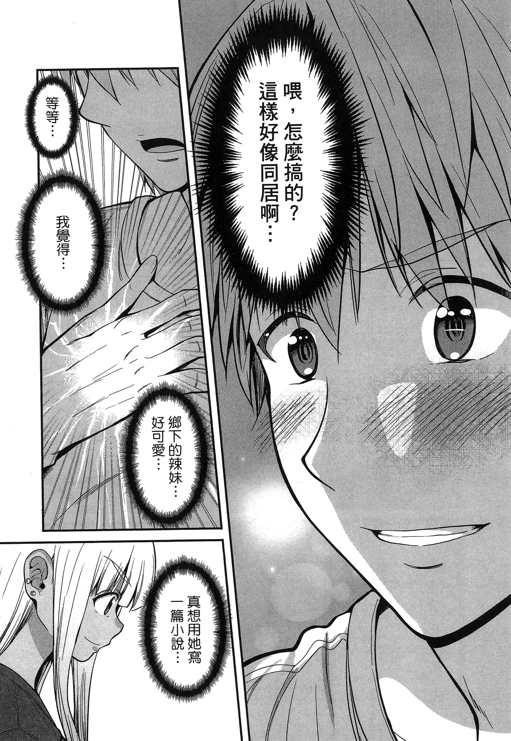 第 31 页