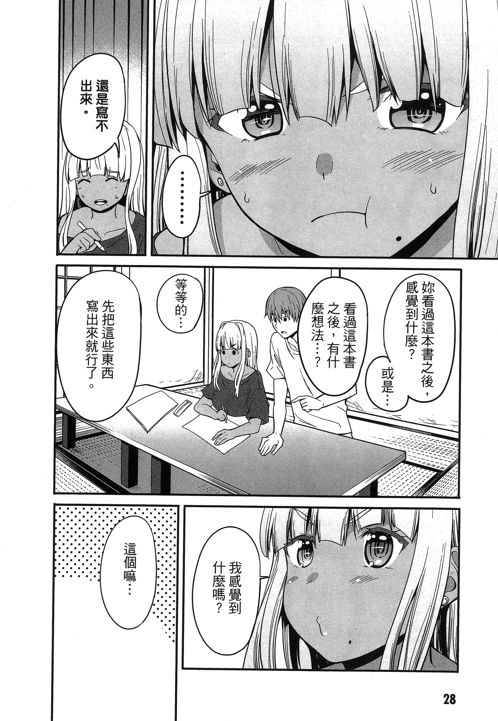 第 32 页