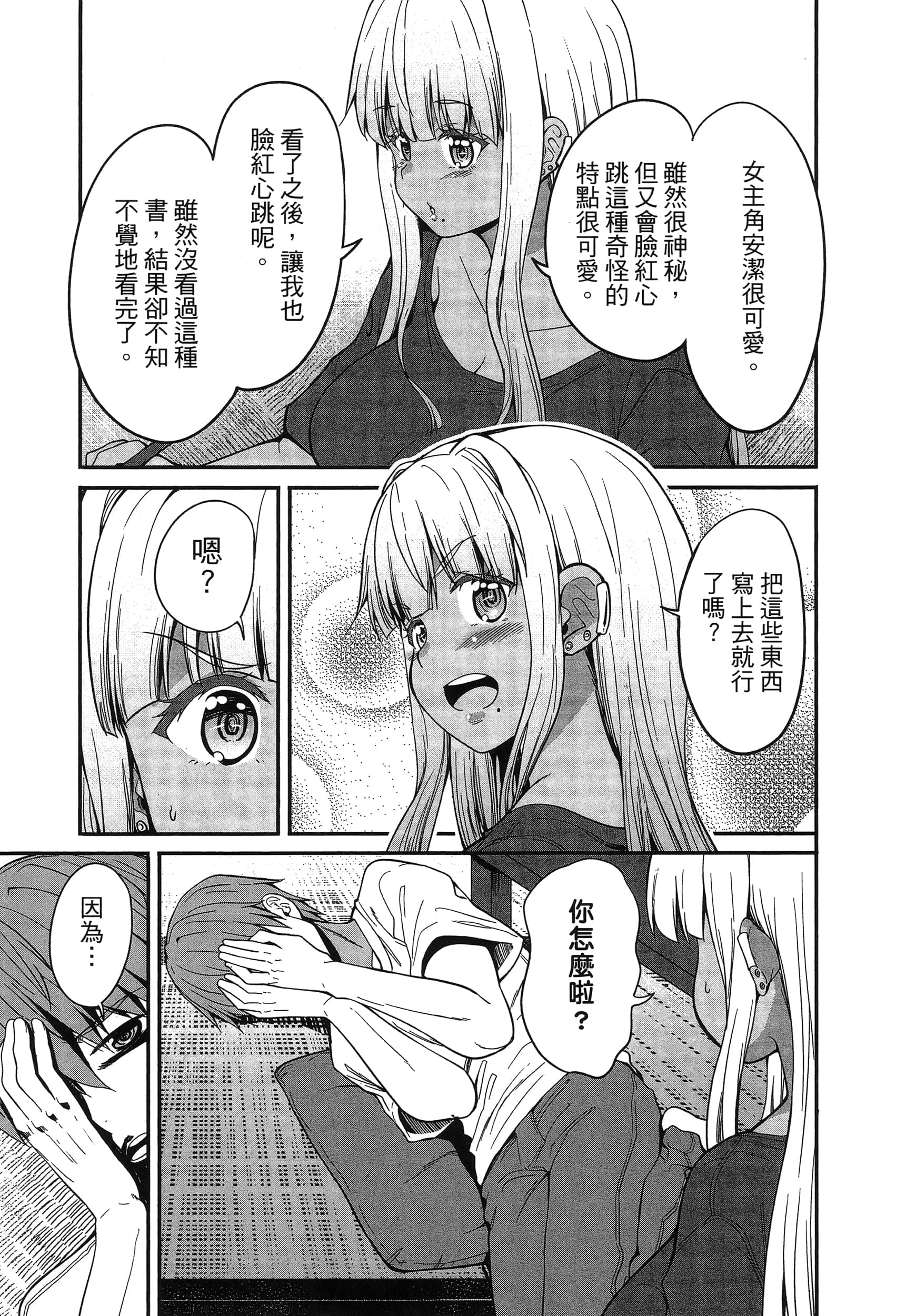 第 33 页