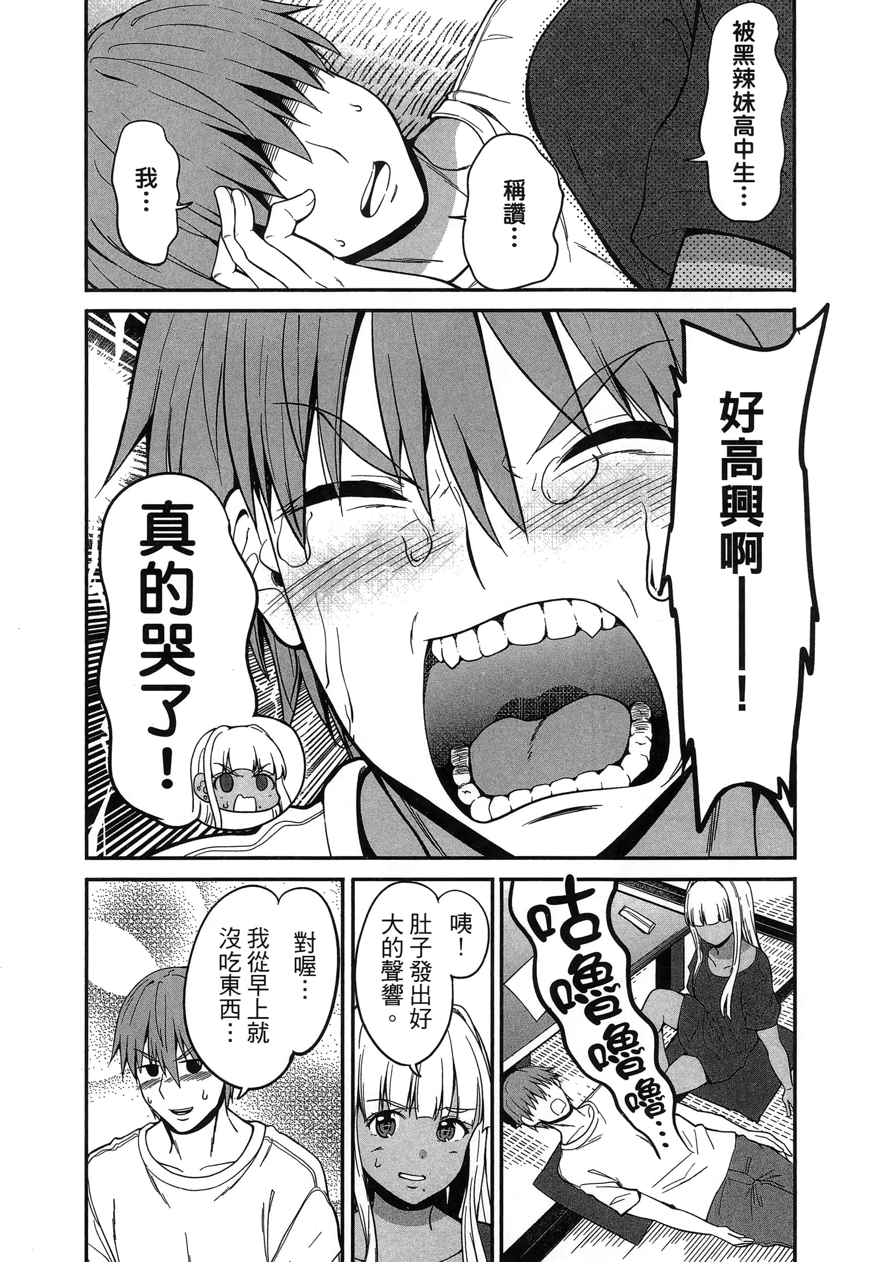 第 34 页