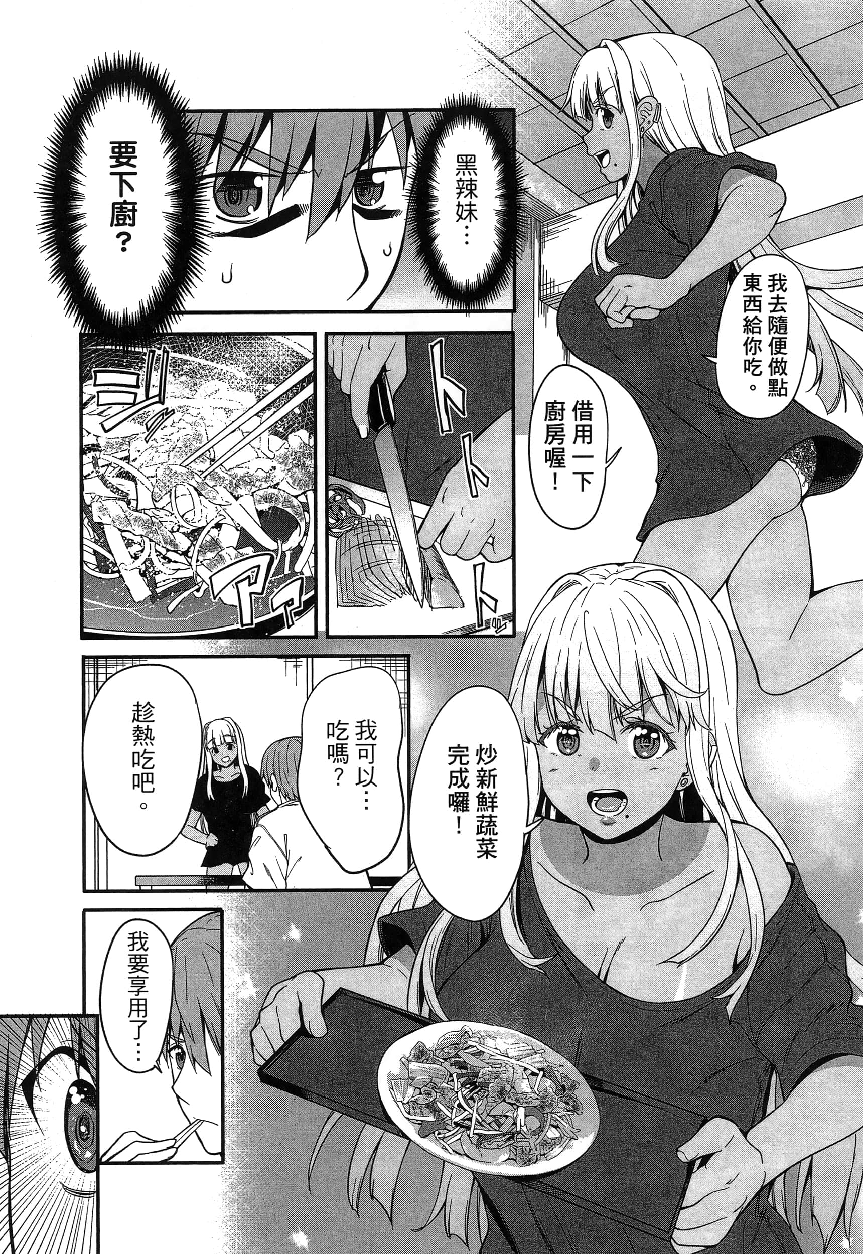 第 35 页