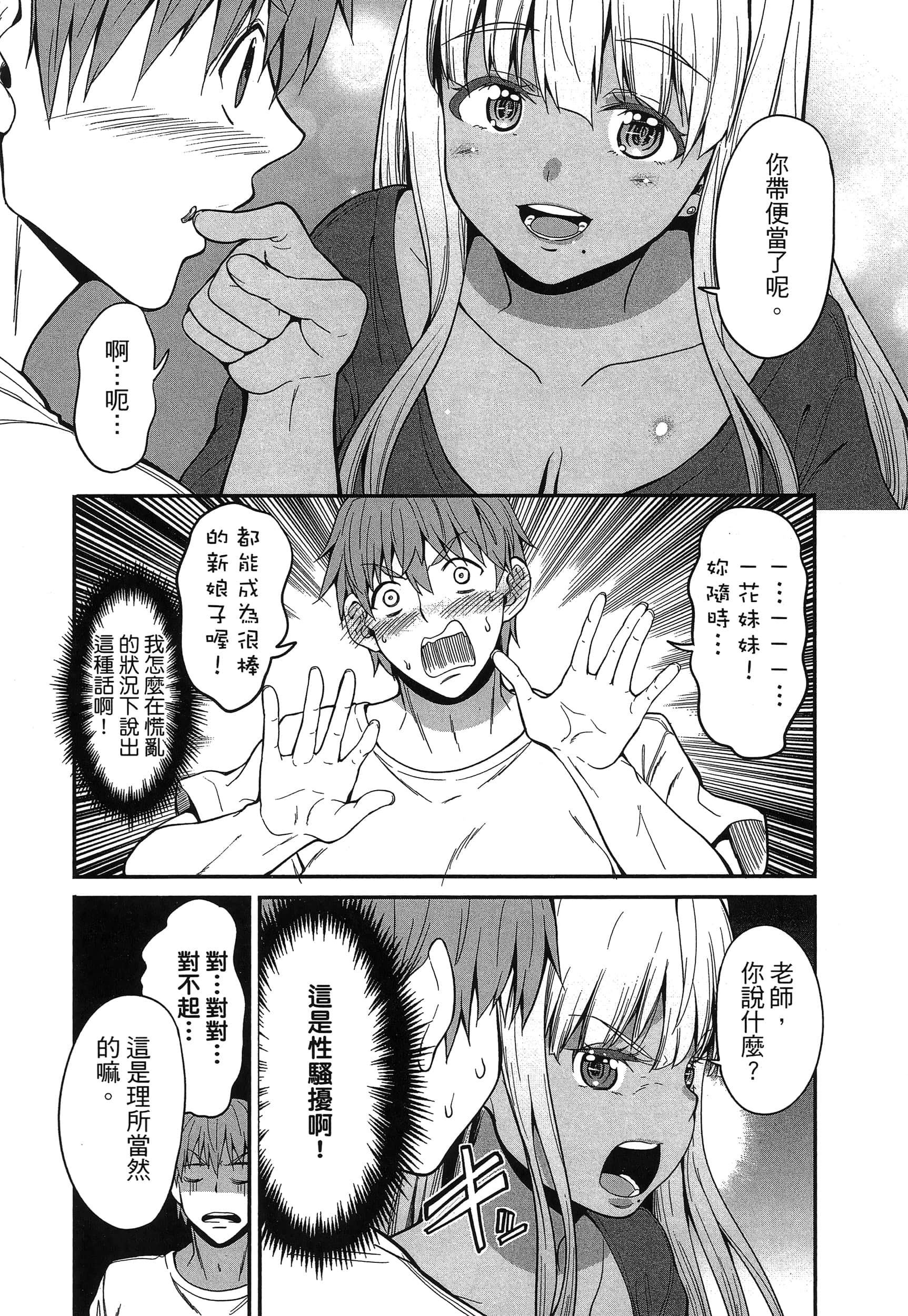 第 37 页