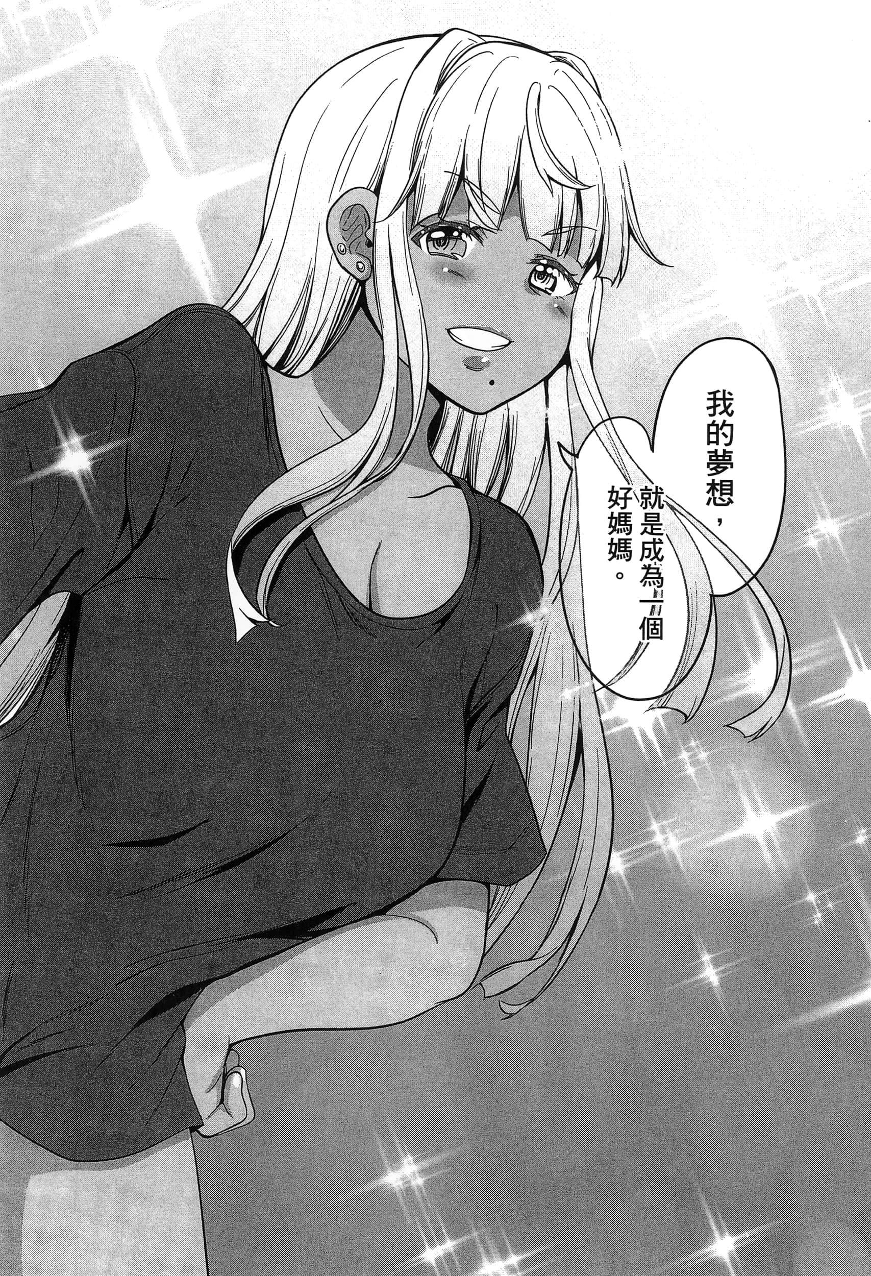 第 38 页