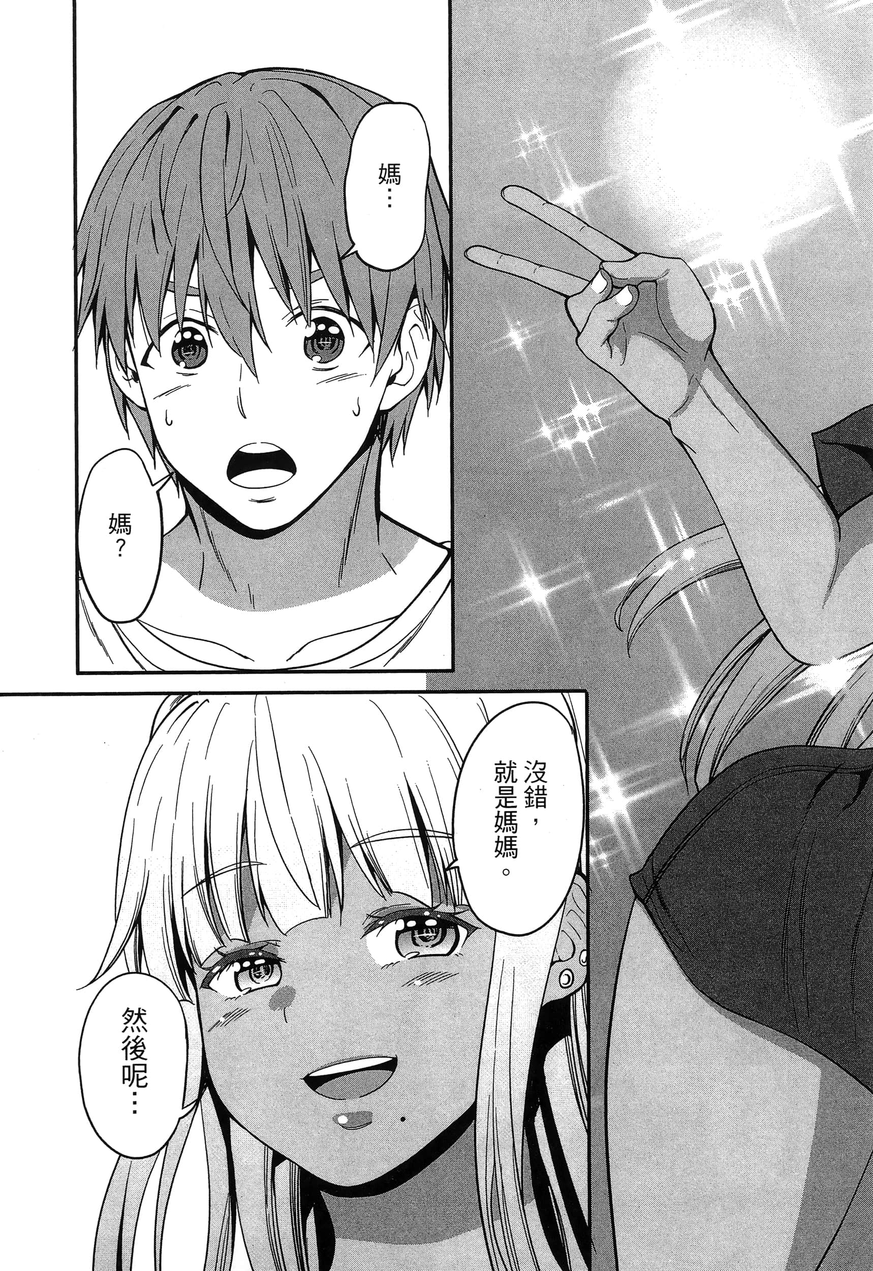 第 39 页