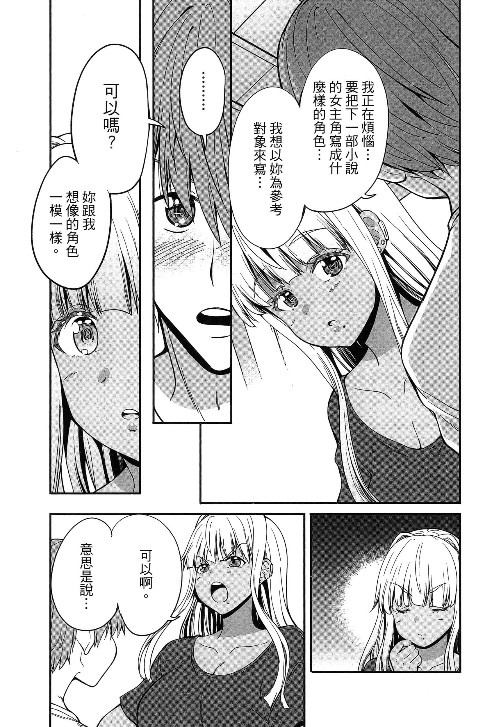 第 41 页