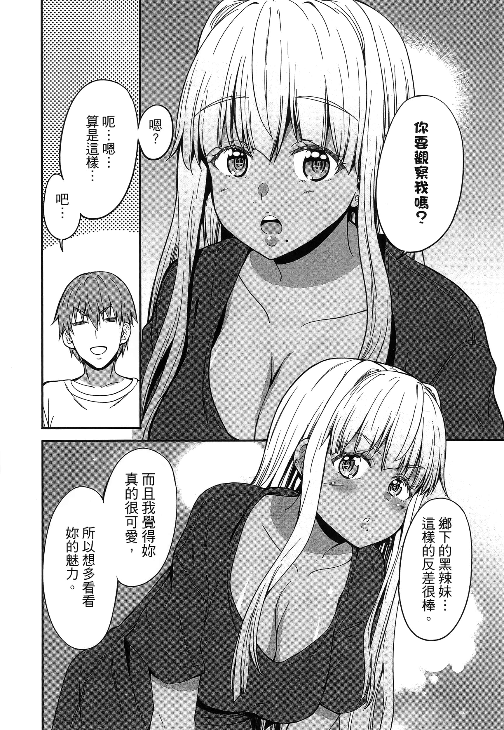 第 42 页
