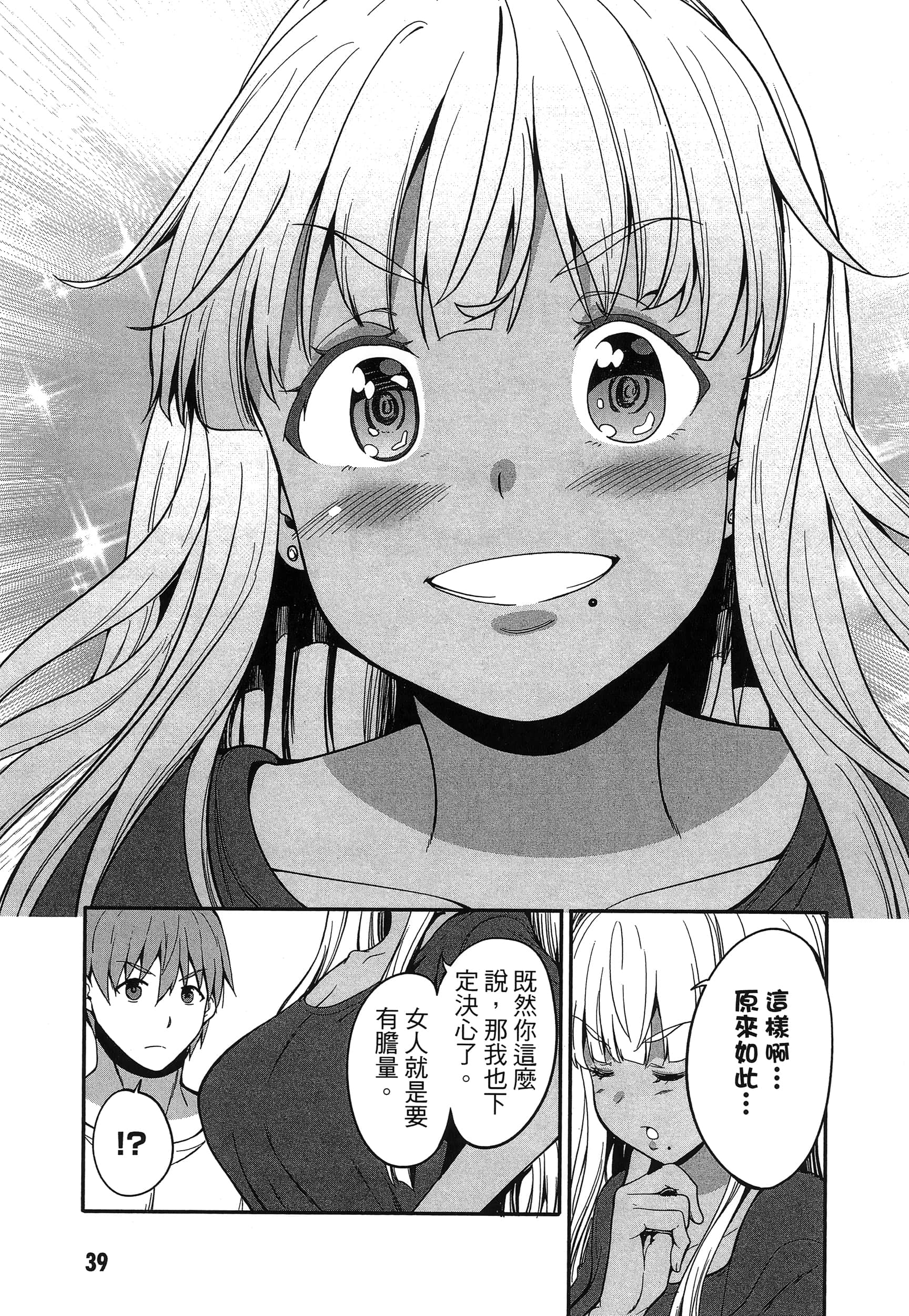 第 43 页