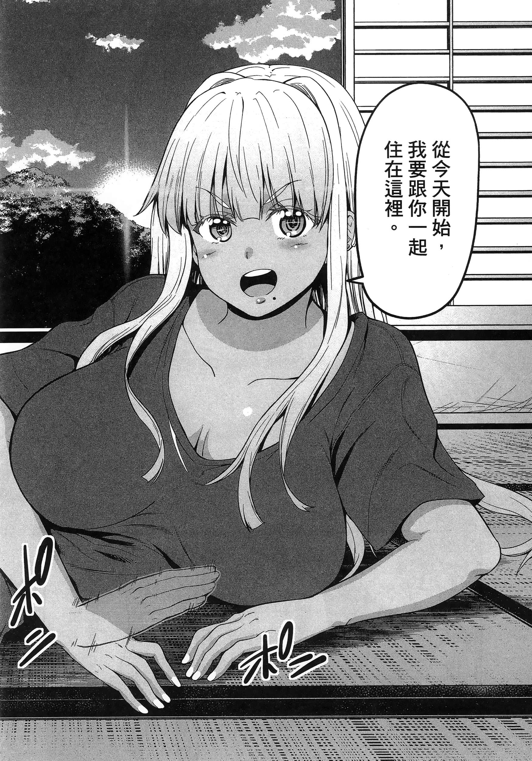 第 44 页