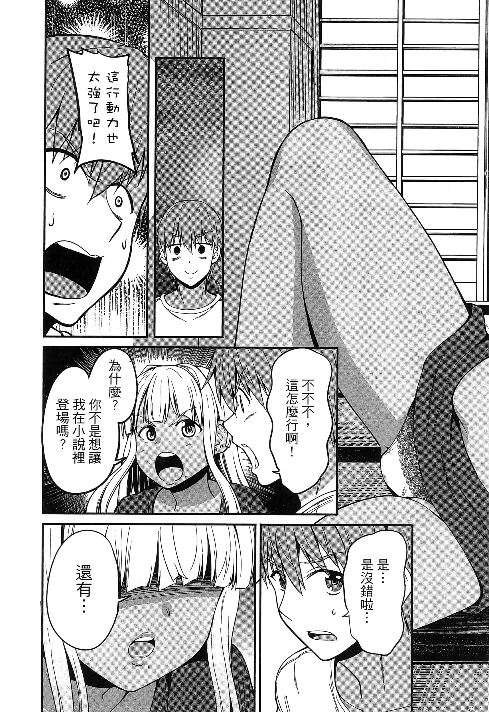 第 45 页