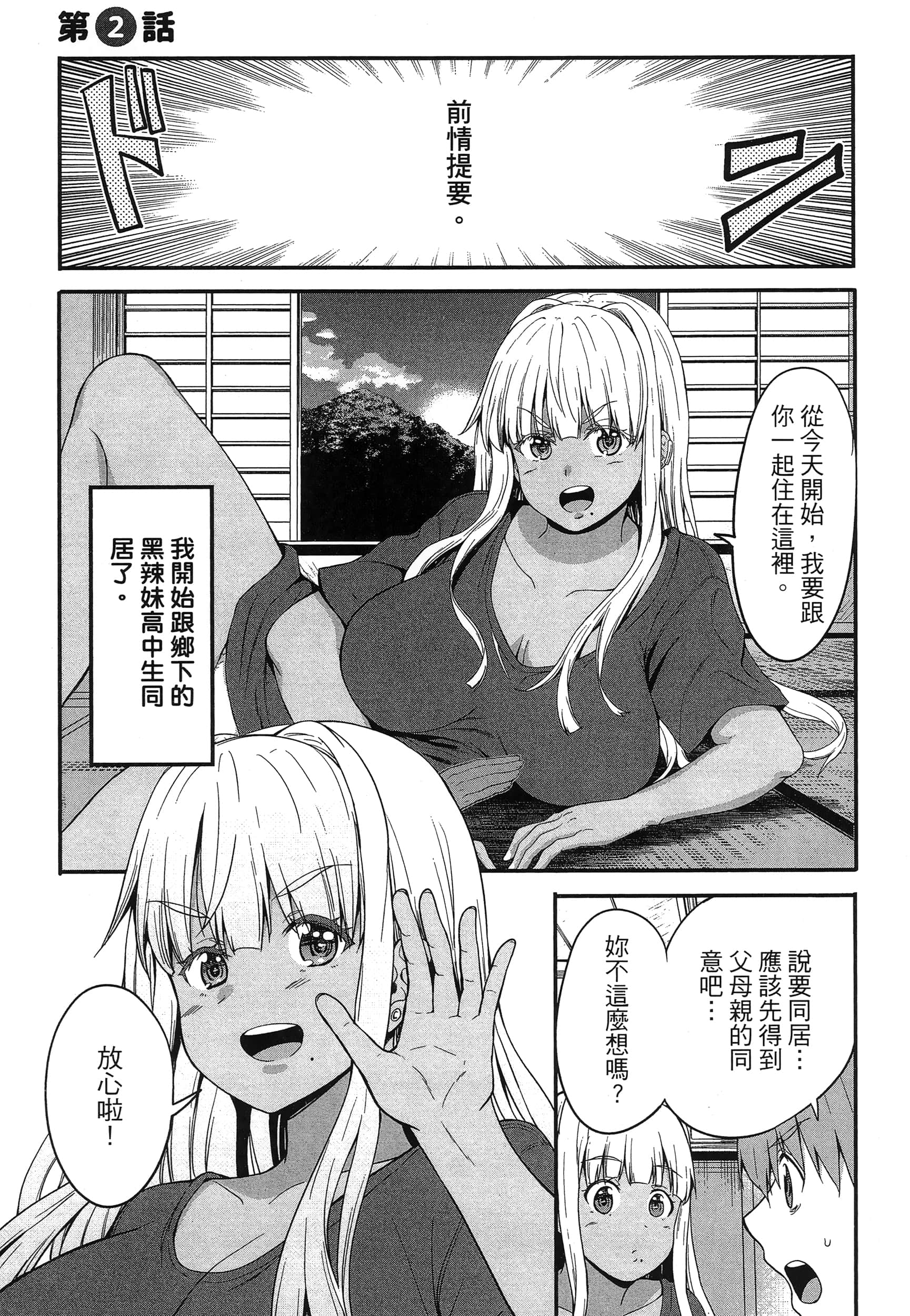 第 49 页