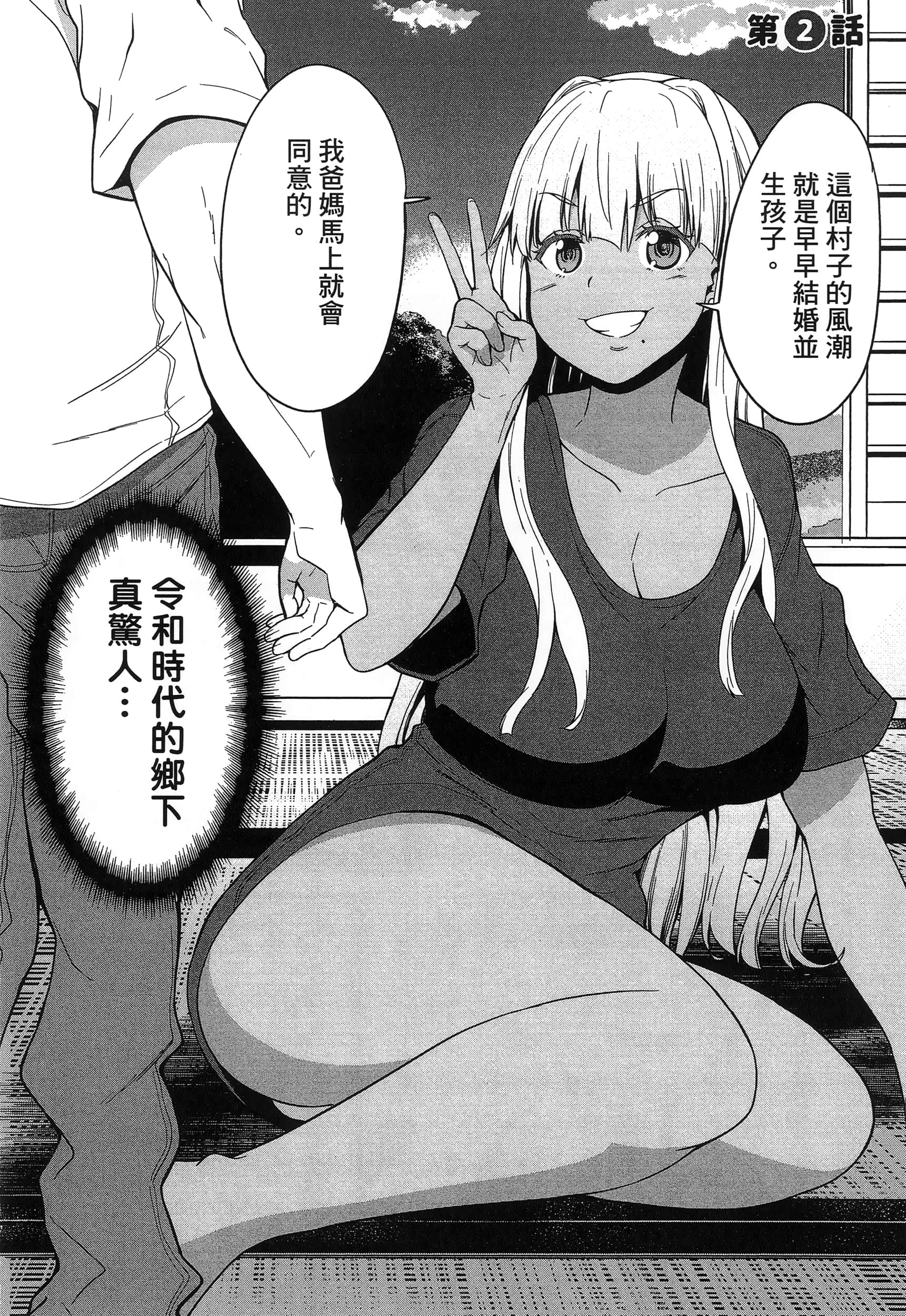 第 50 页