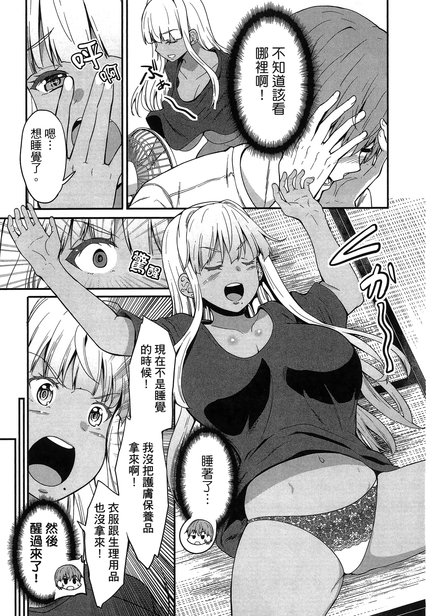 第 53 页