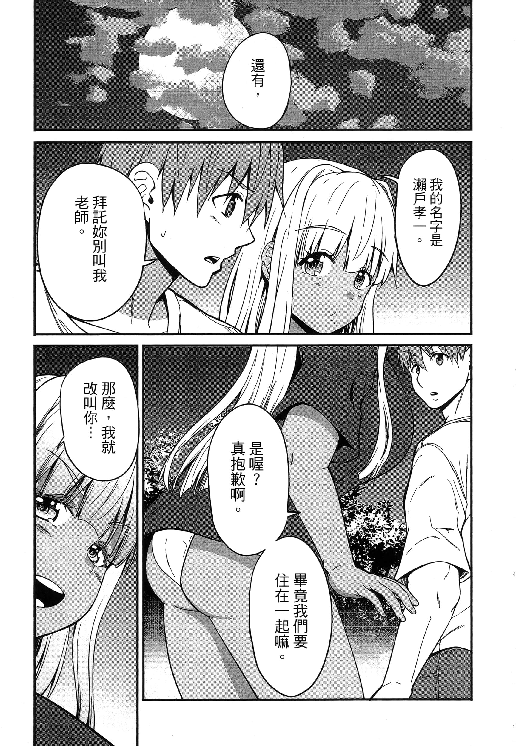 第 55 页