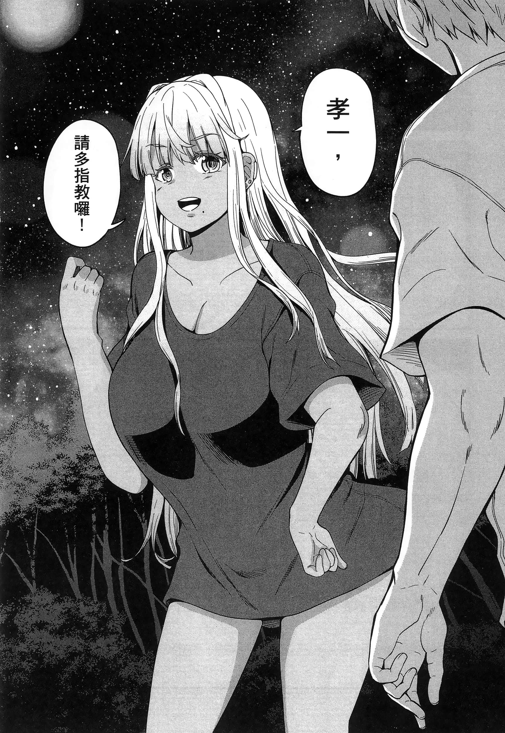 第 56 页