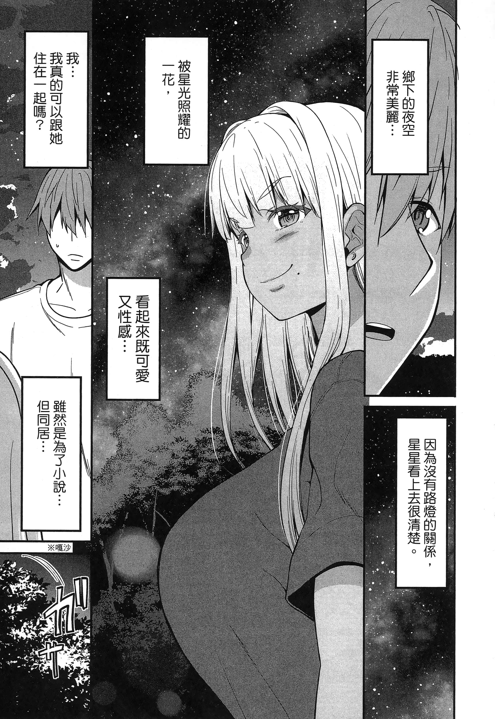第 57 页