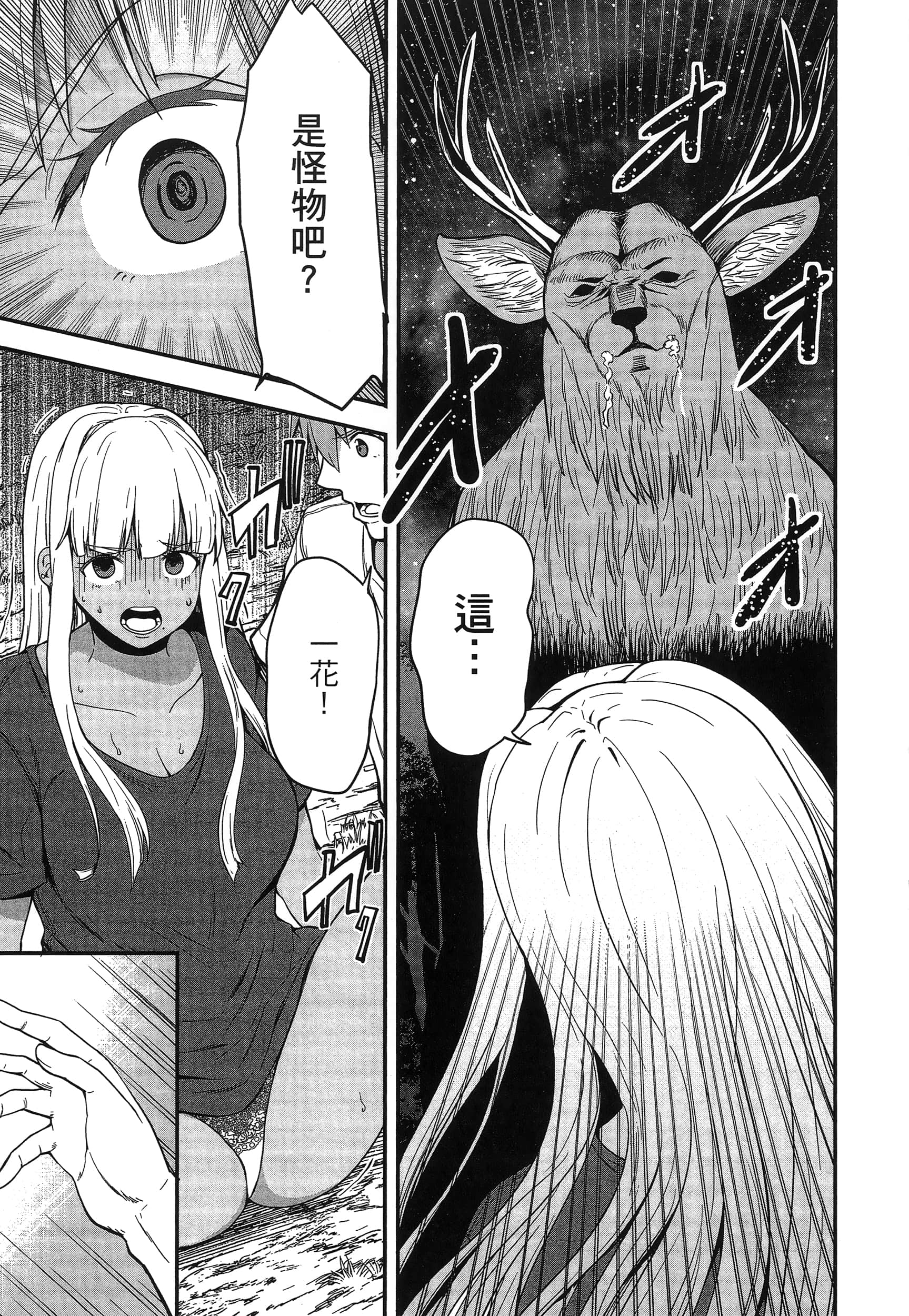 第 59 页