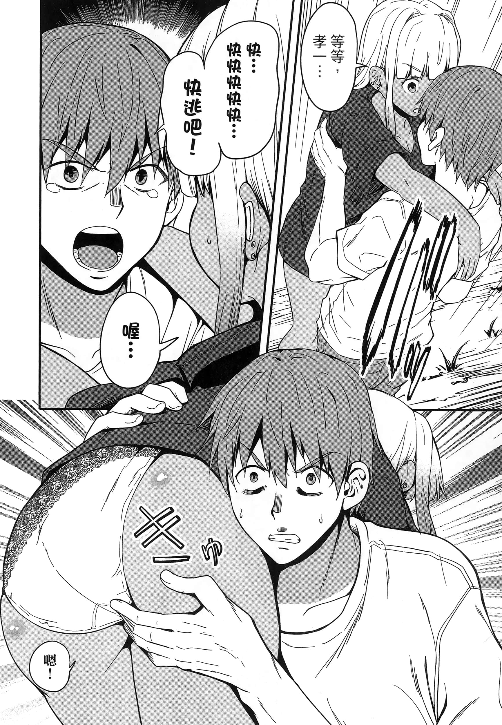 第 60 页