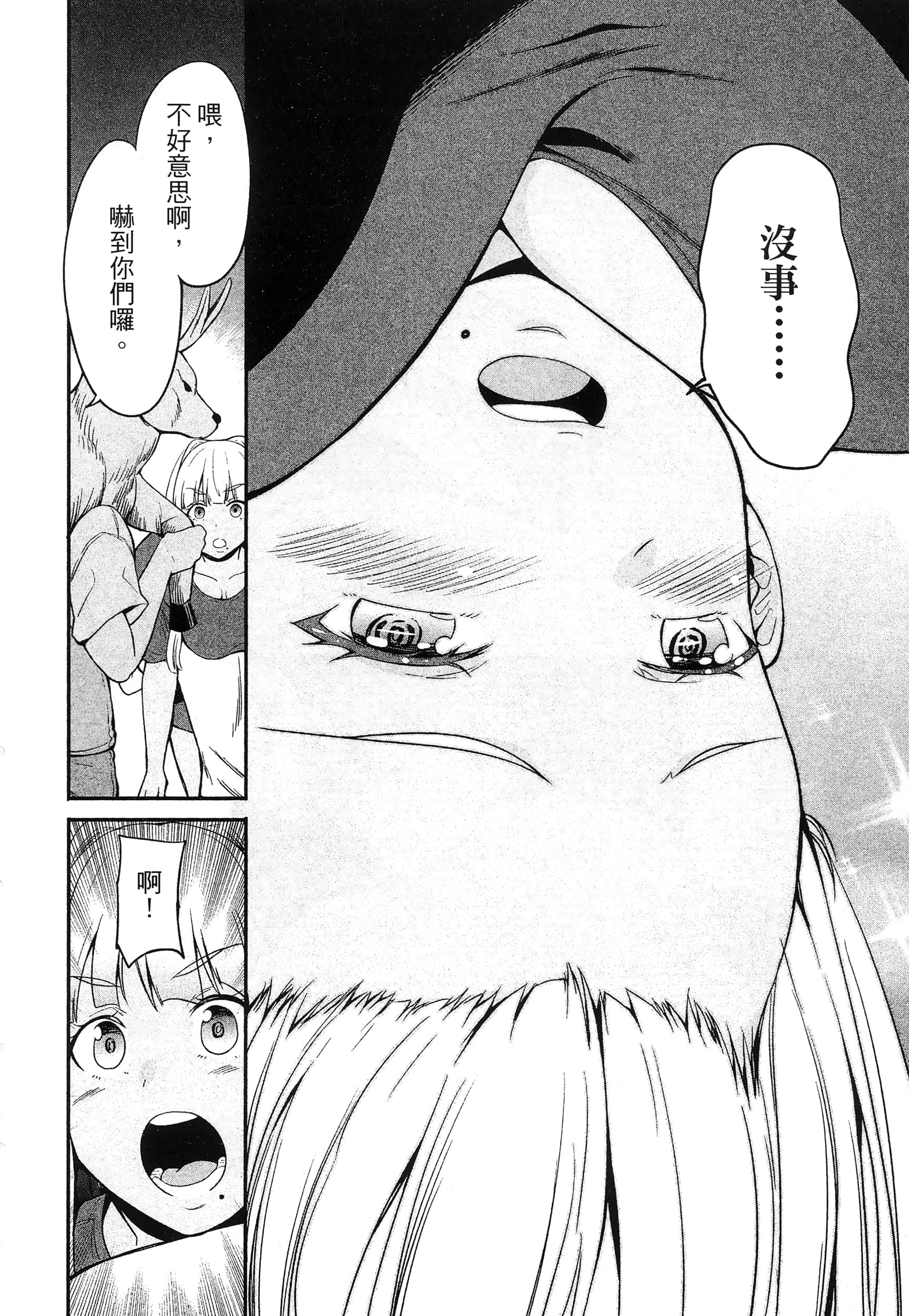 第 62 页