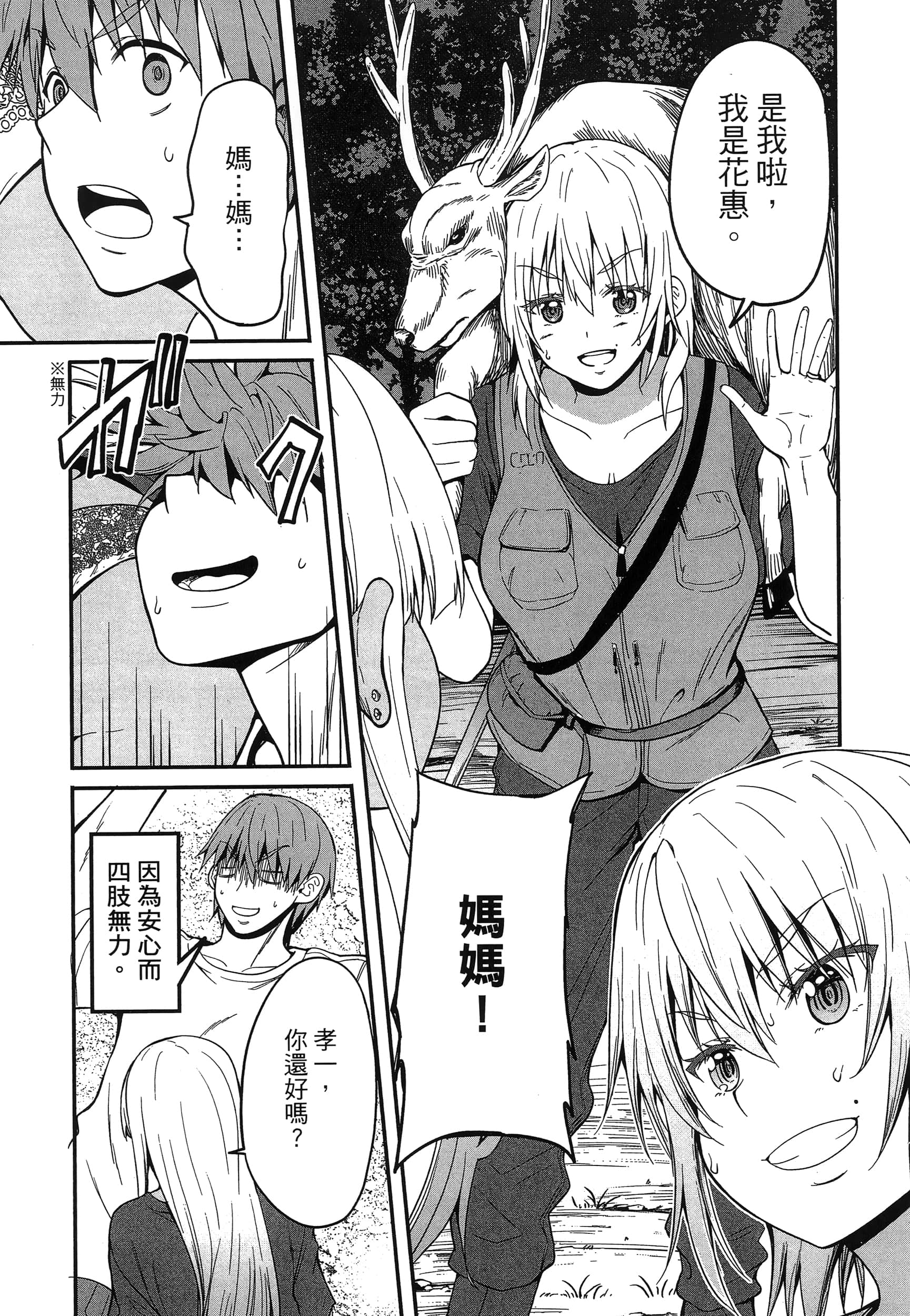 第 63 页
