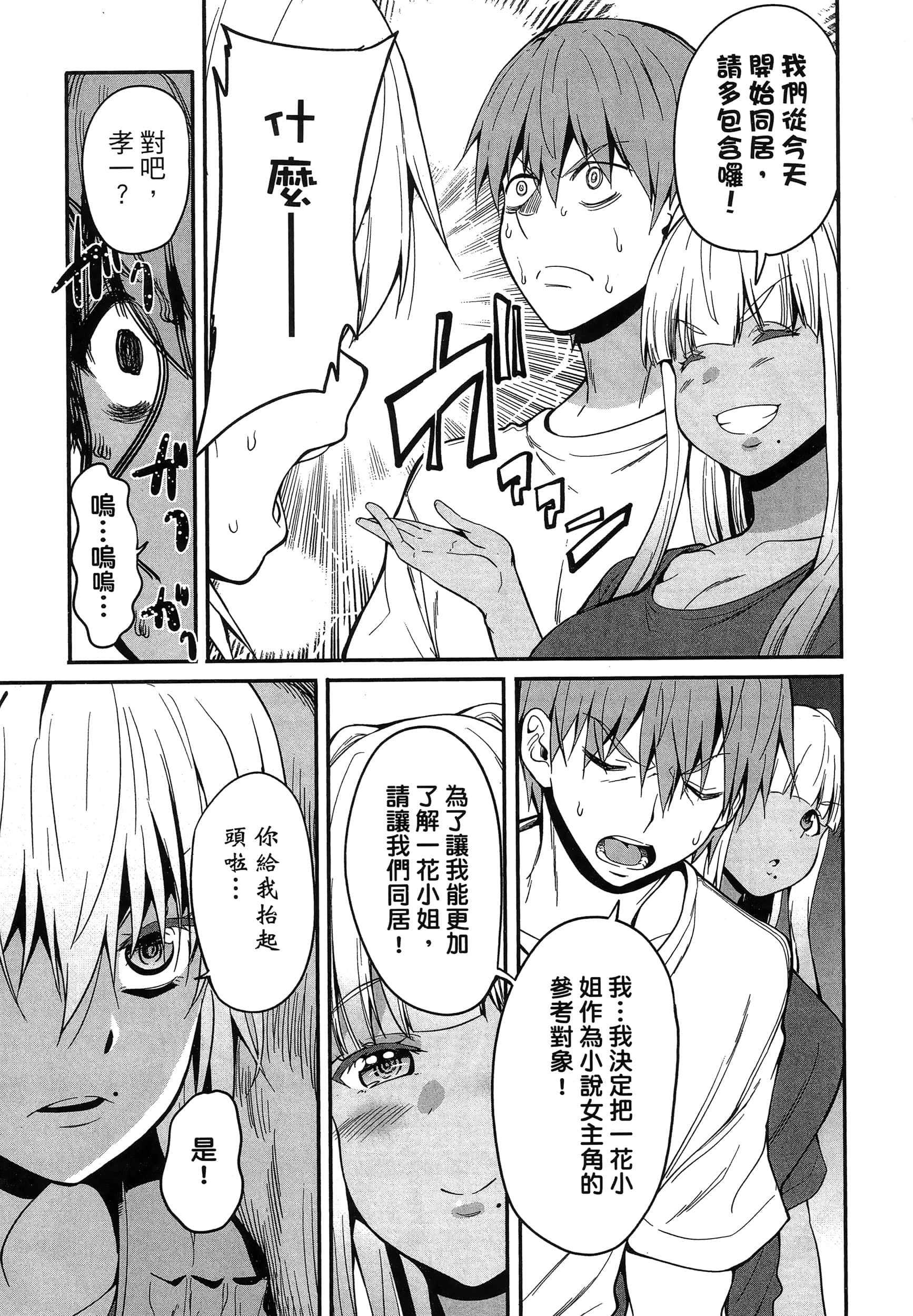 第 65 页