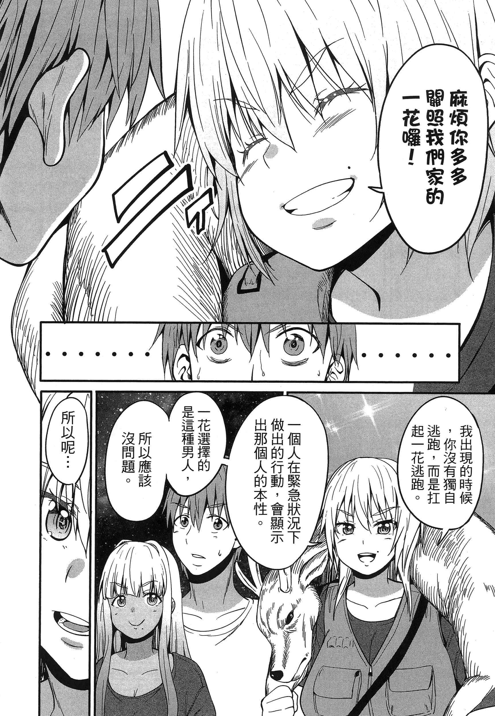 第 66 页