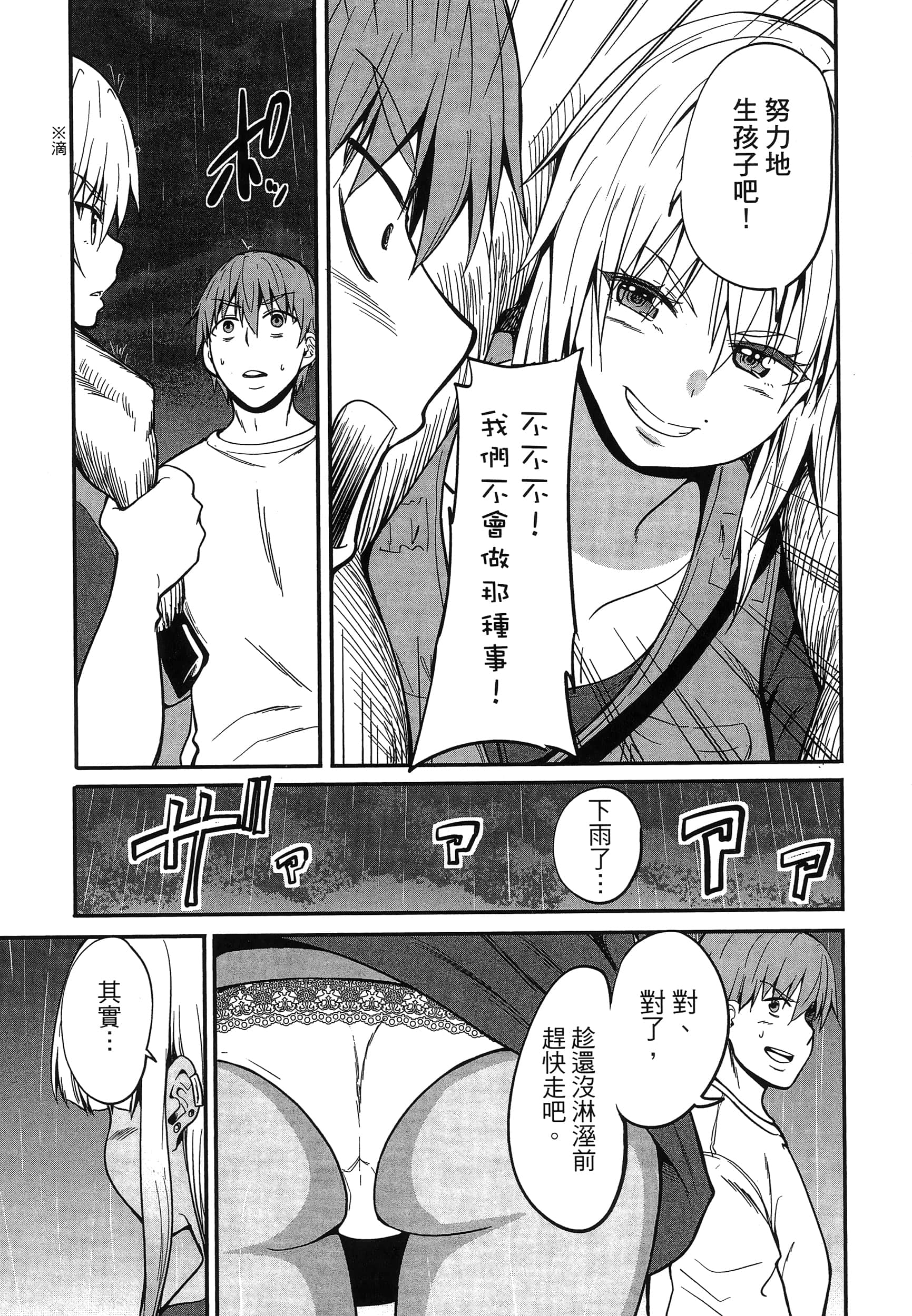 第 67 页