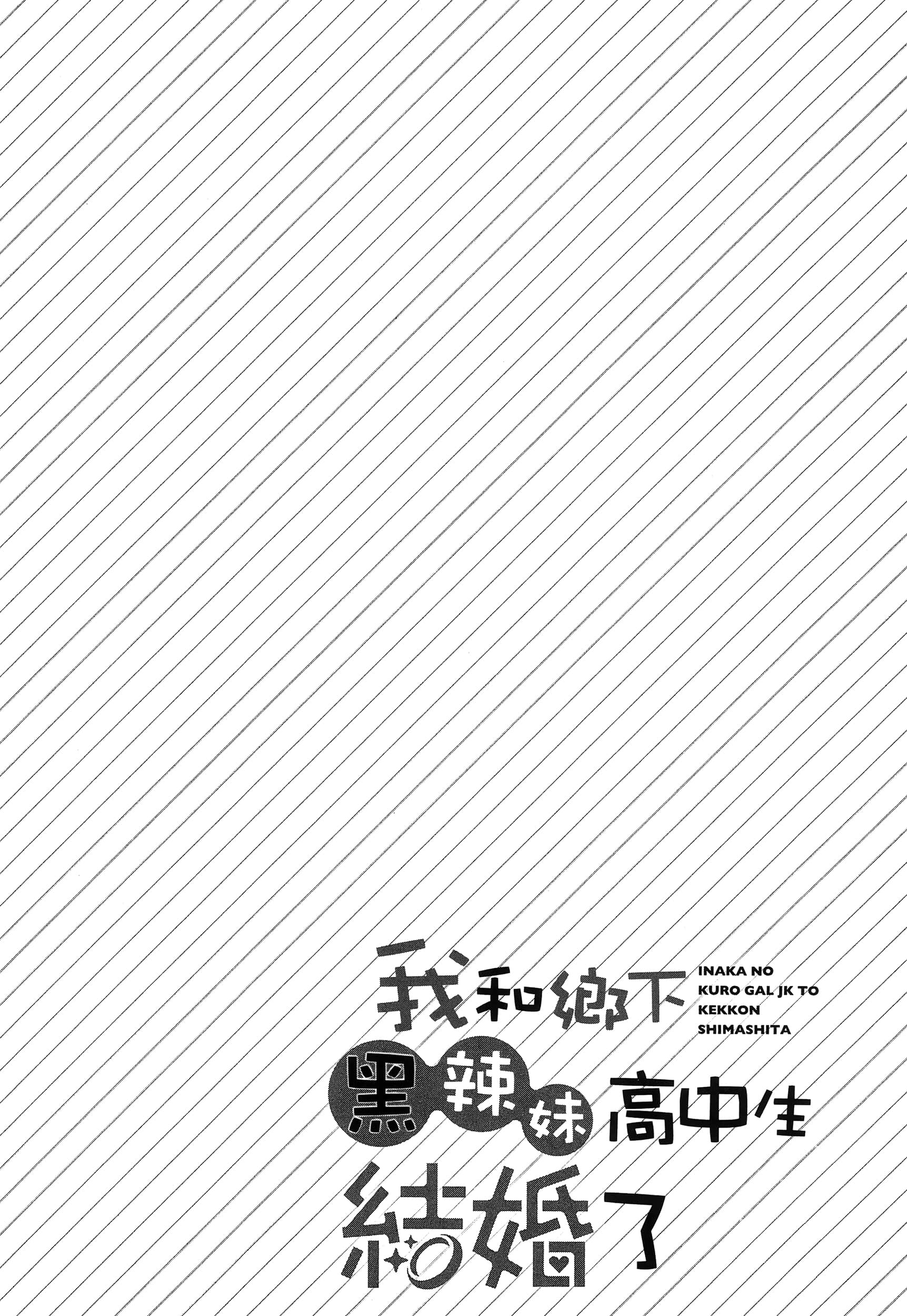 第 70 页
