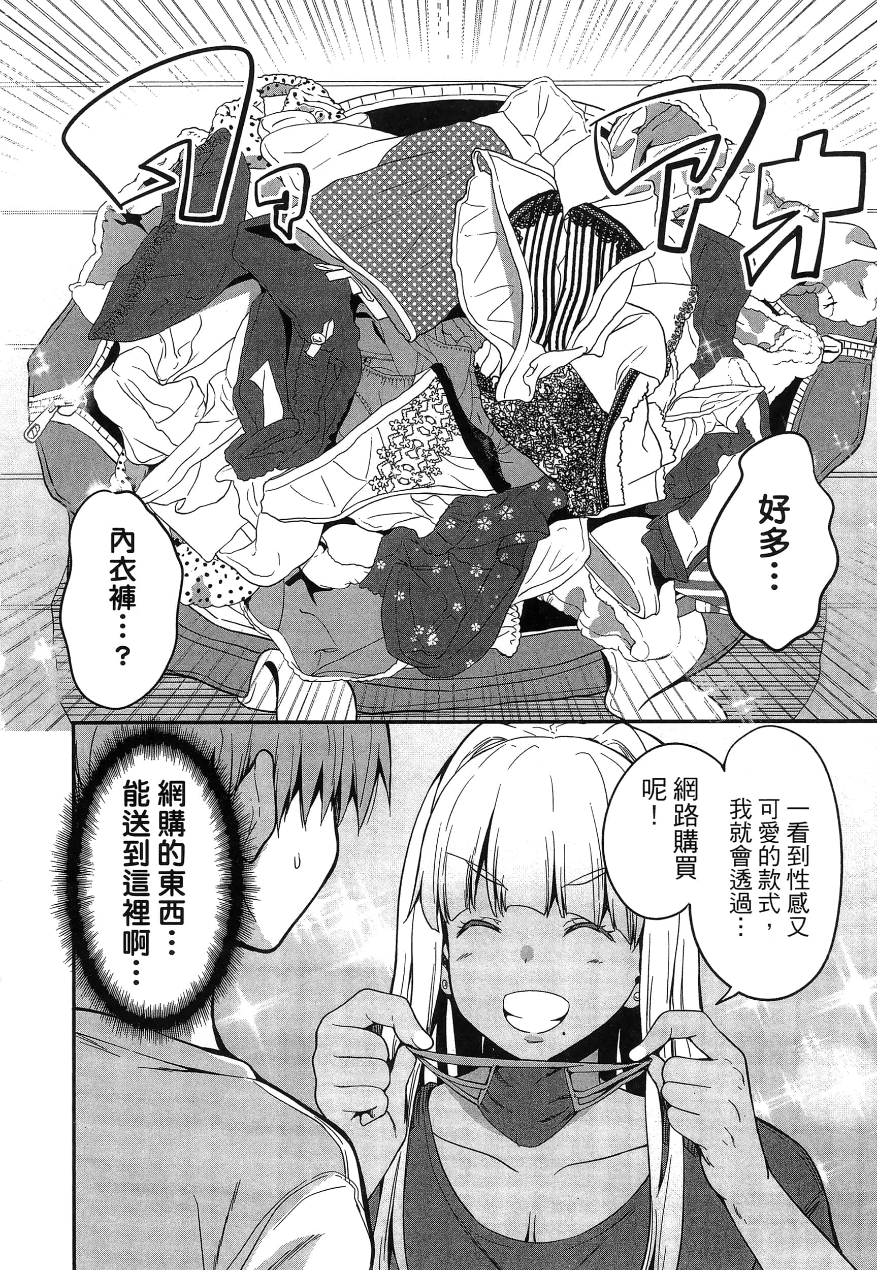 第 72 页