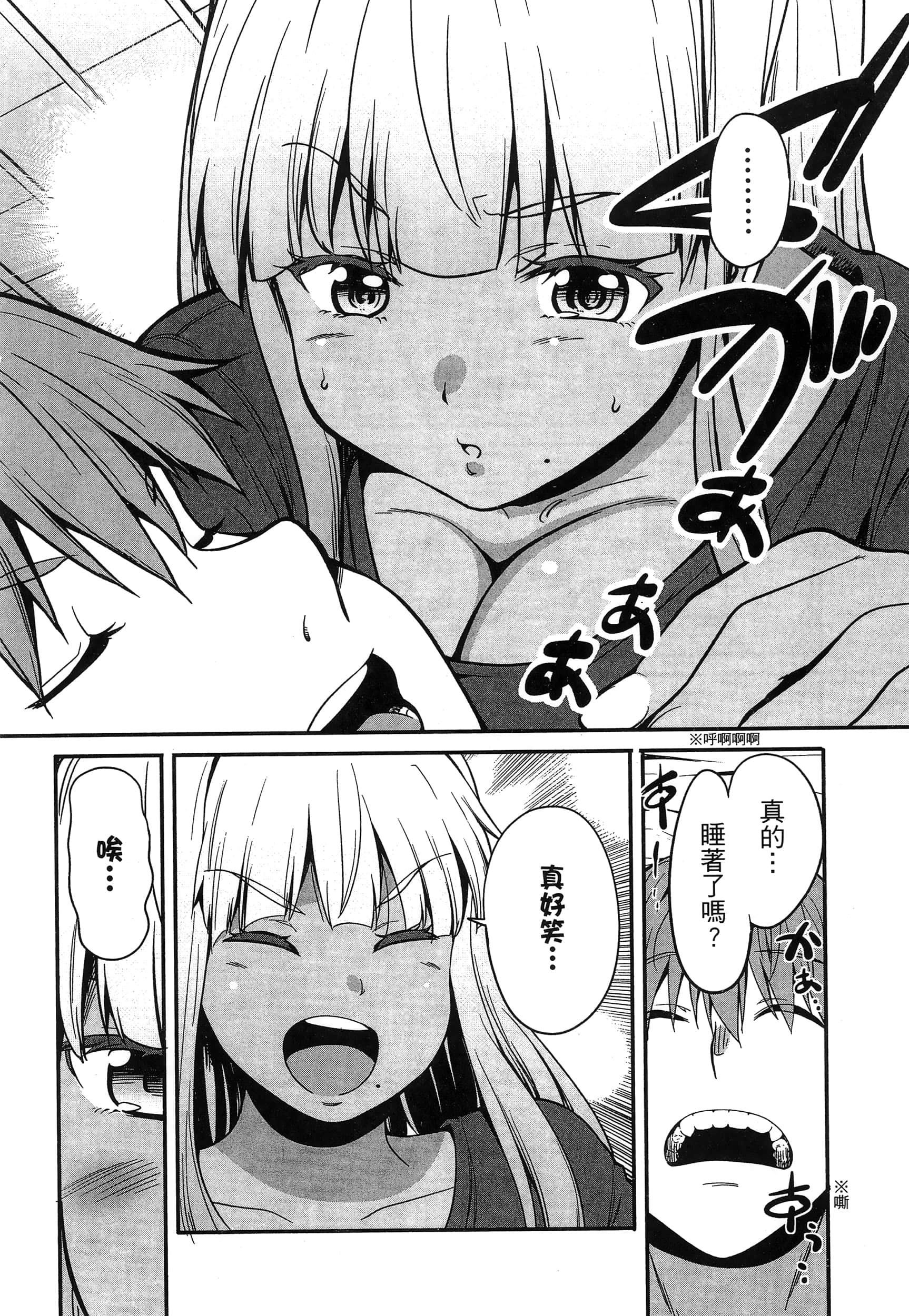第 76 页