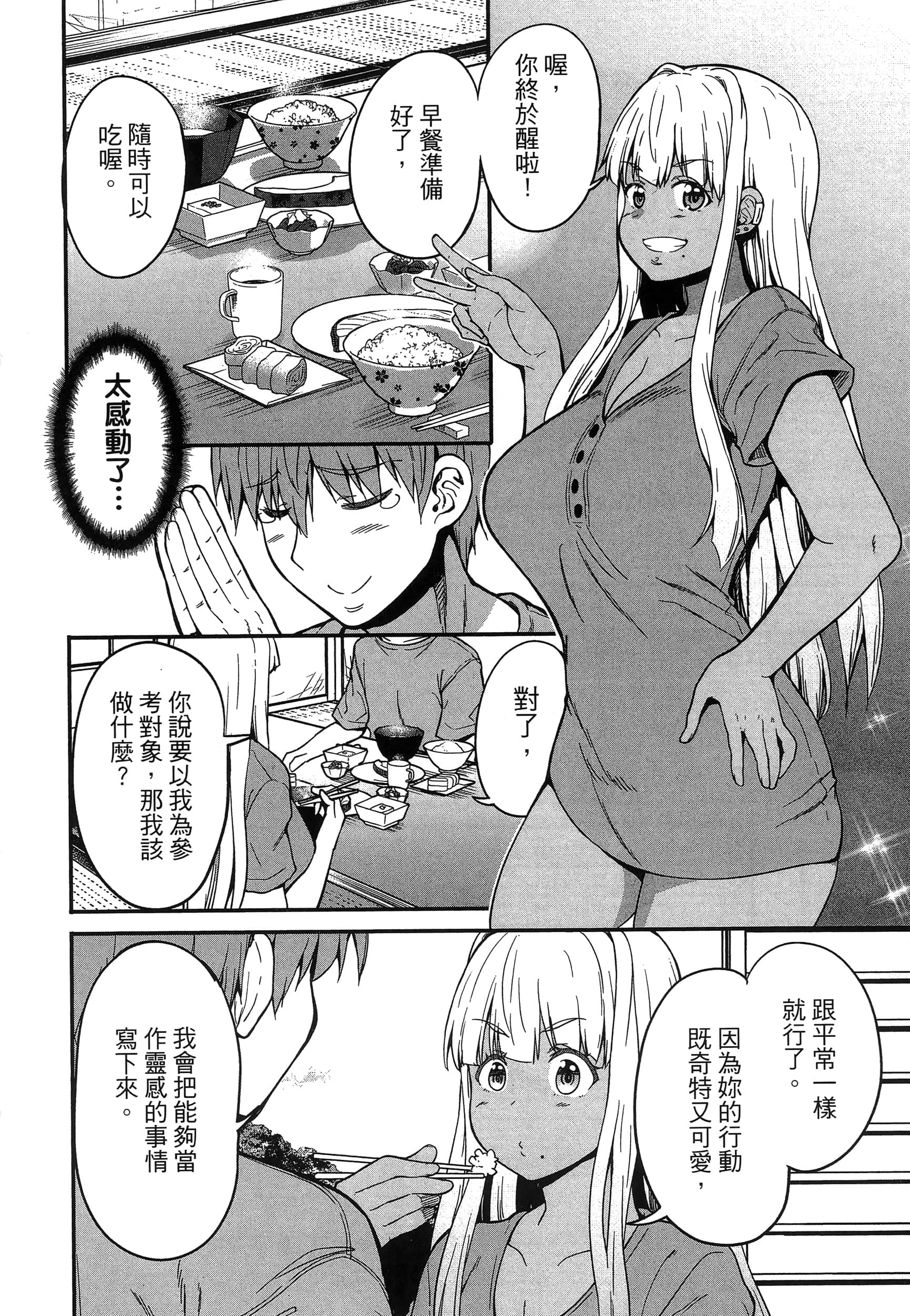 第 78 页