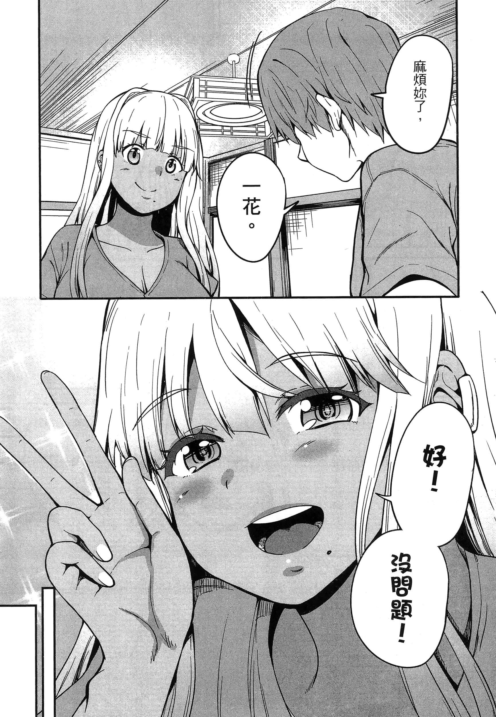 第 80 页