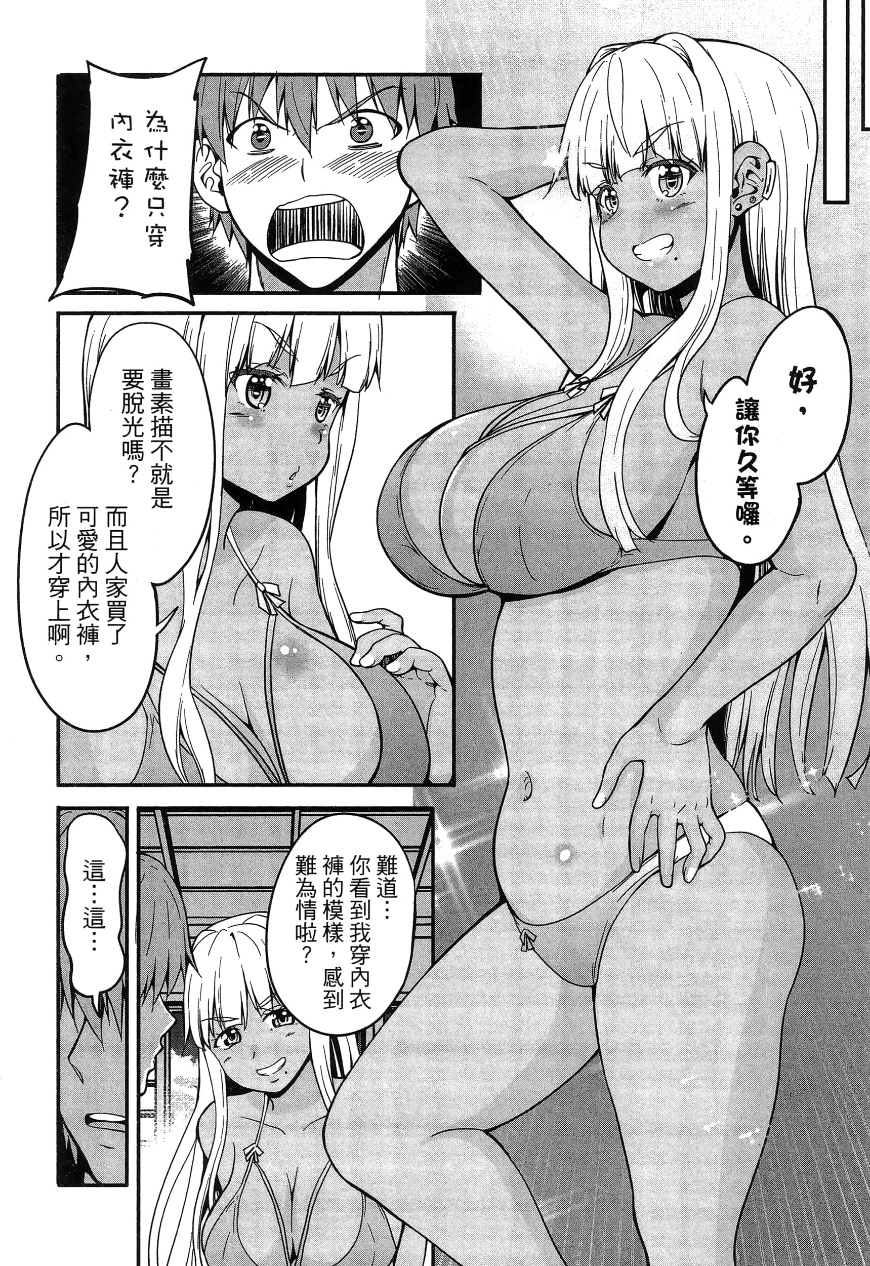 第 81 页