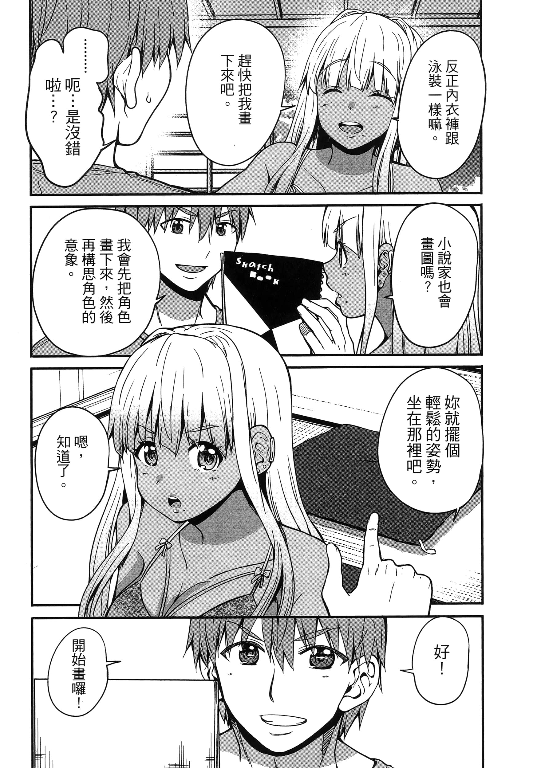 第 83 页