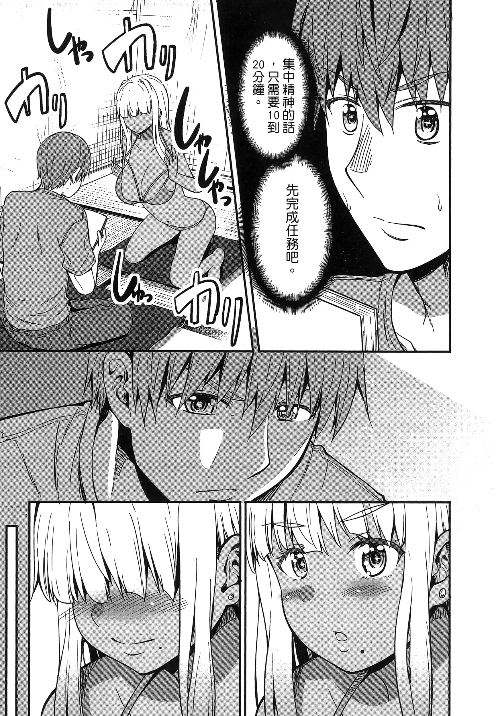 第 85 页