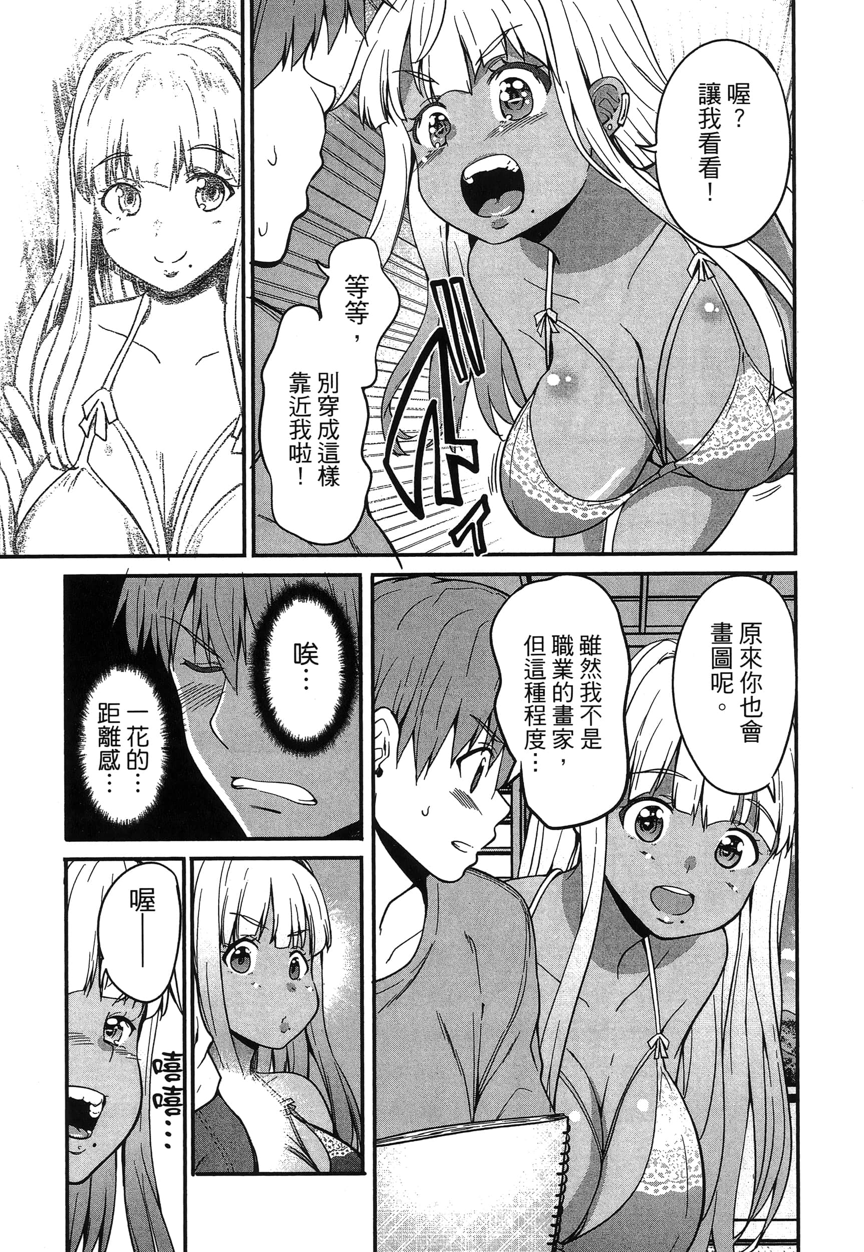第 87 页