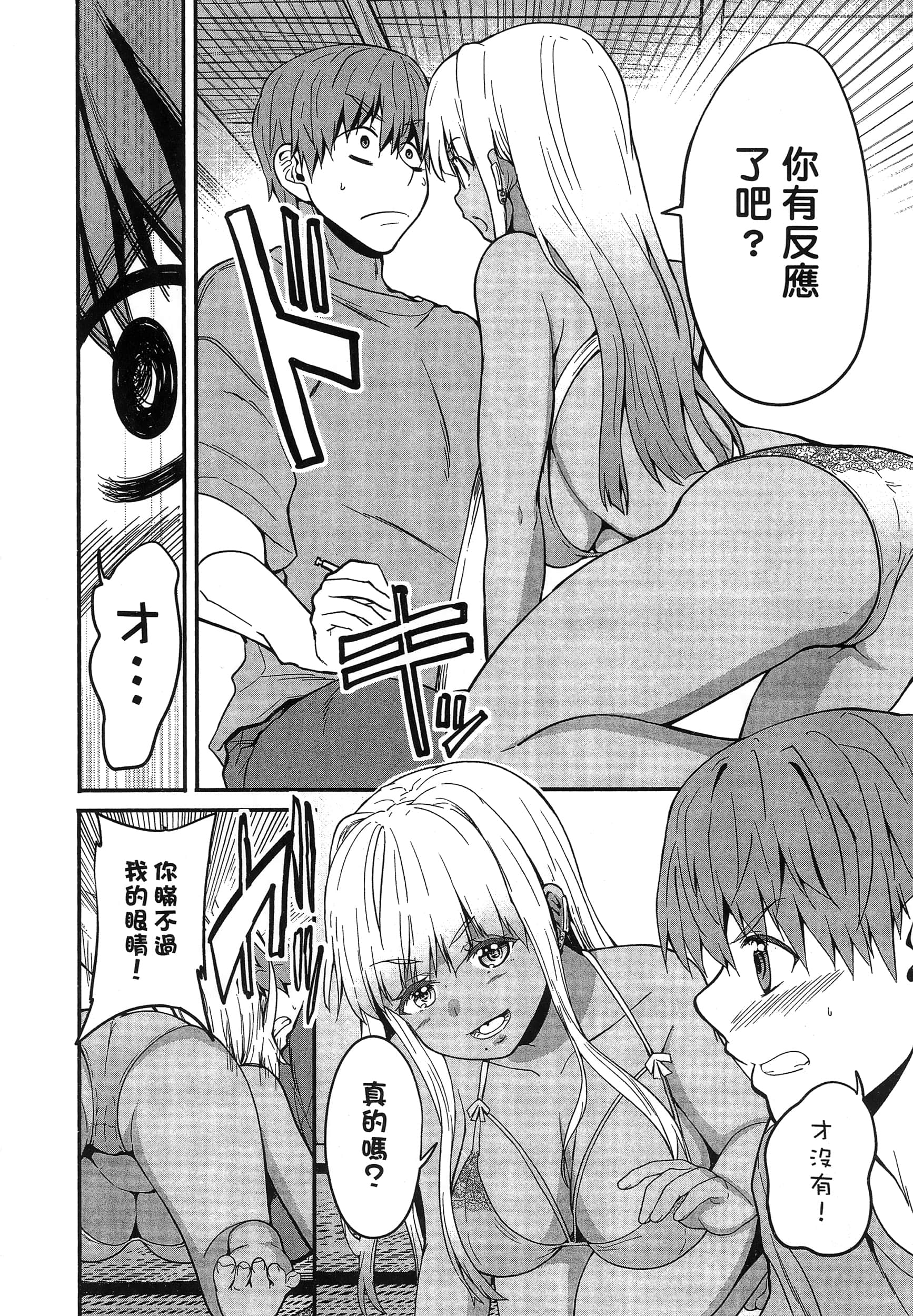 第 88 页