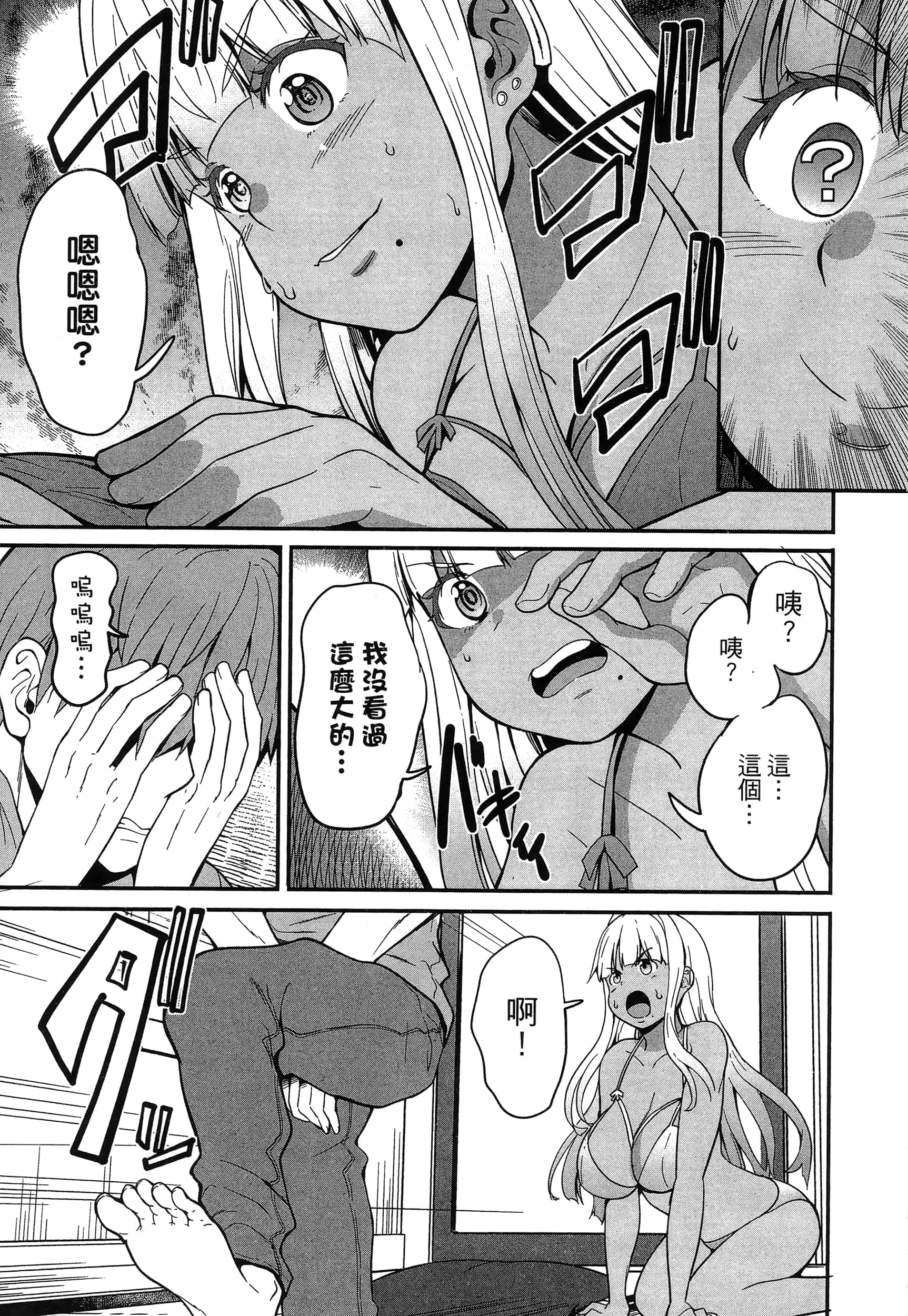 第 89 页