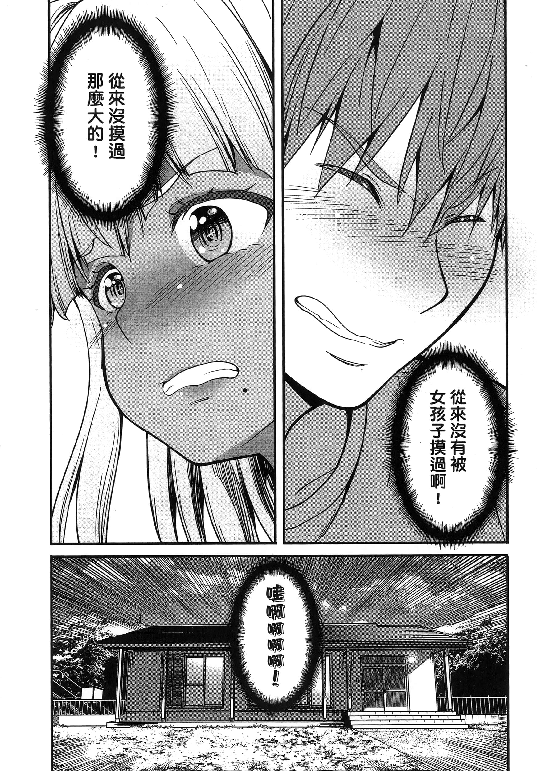 第 90 页