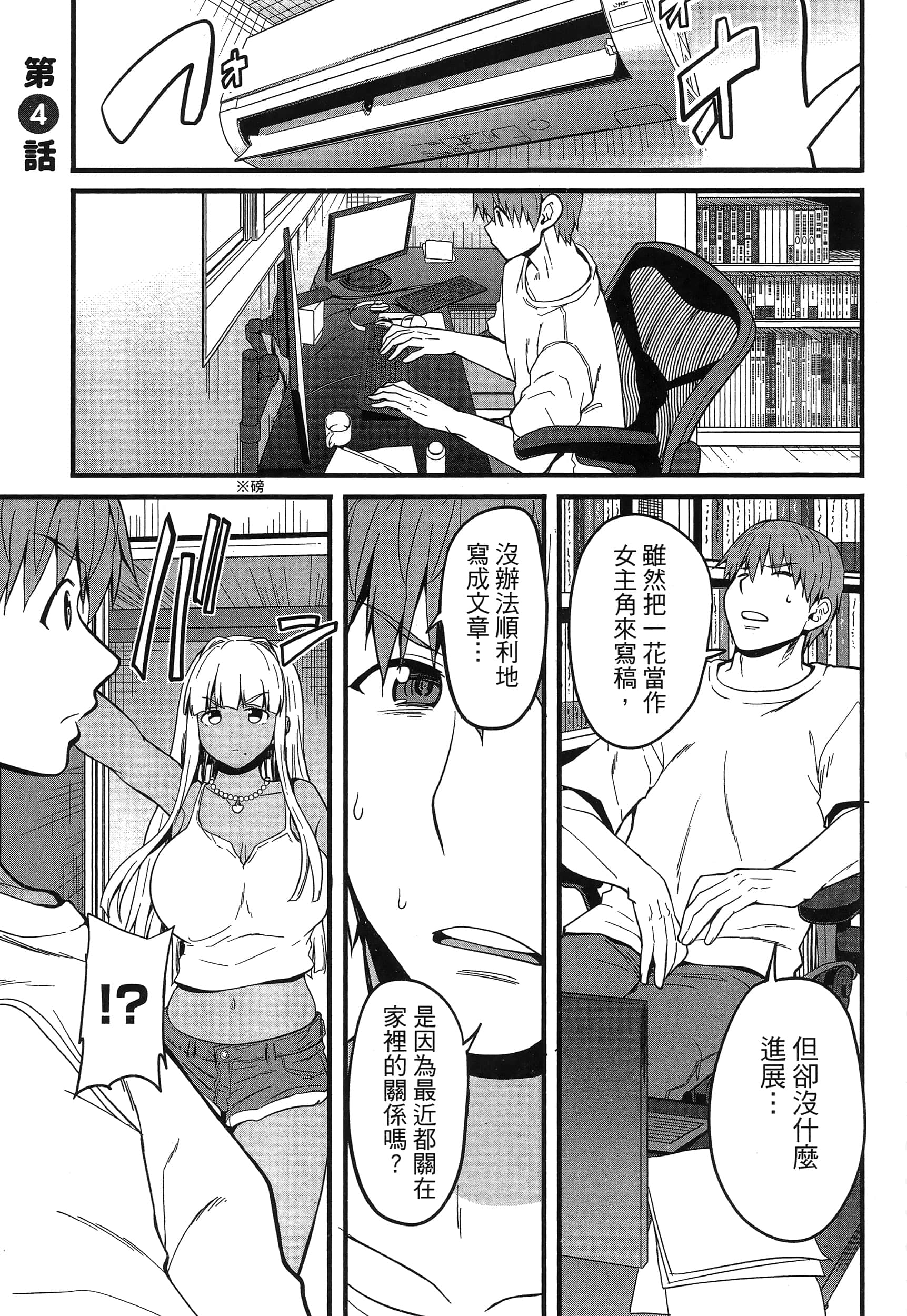 第 93 页