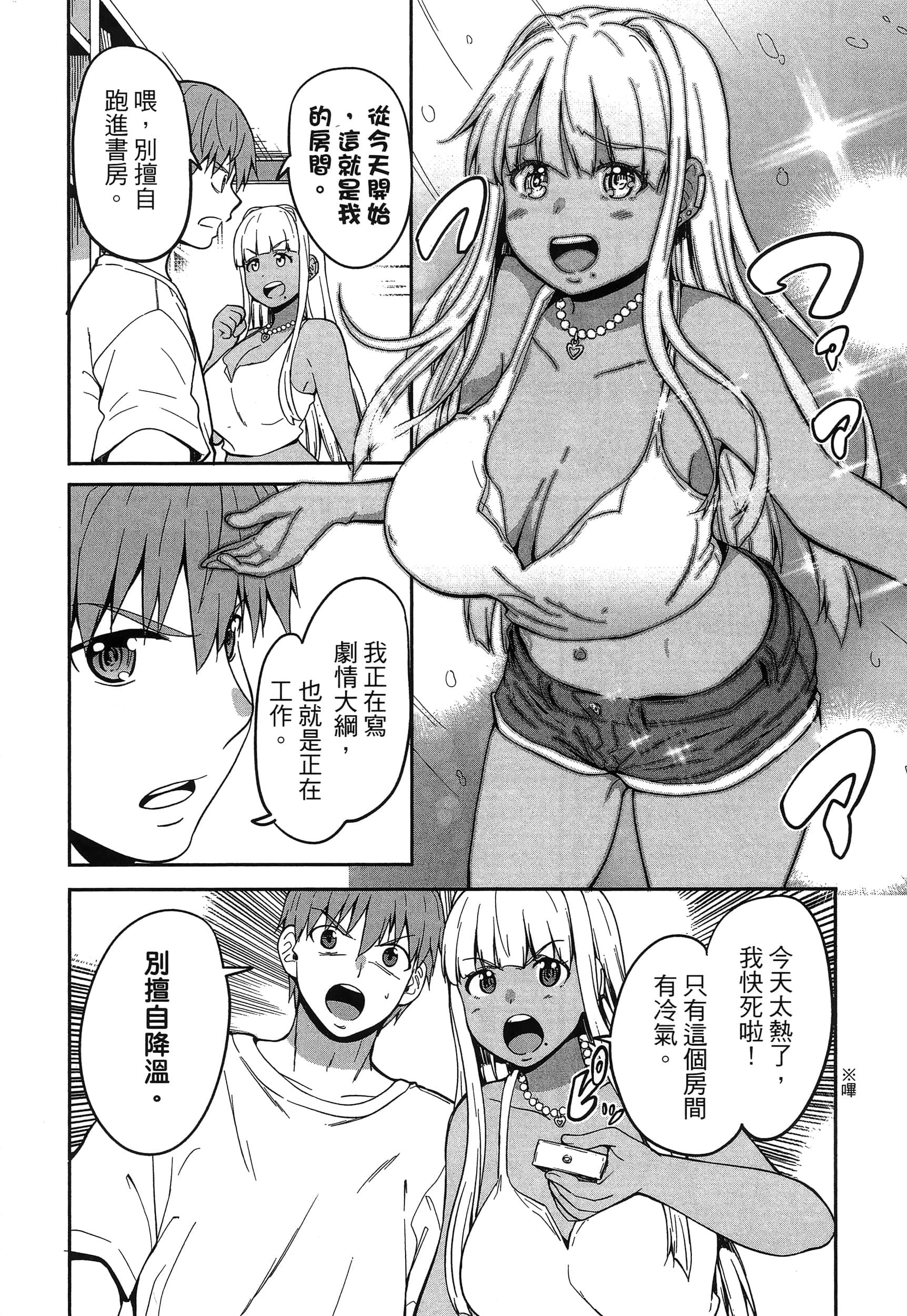 第 94 页