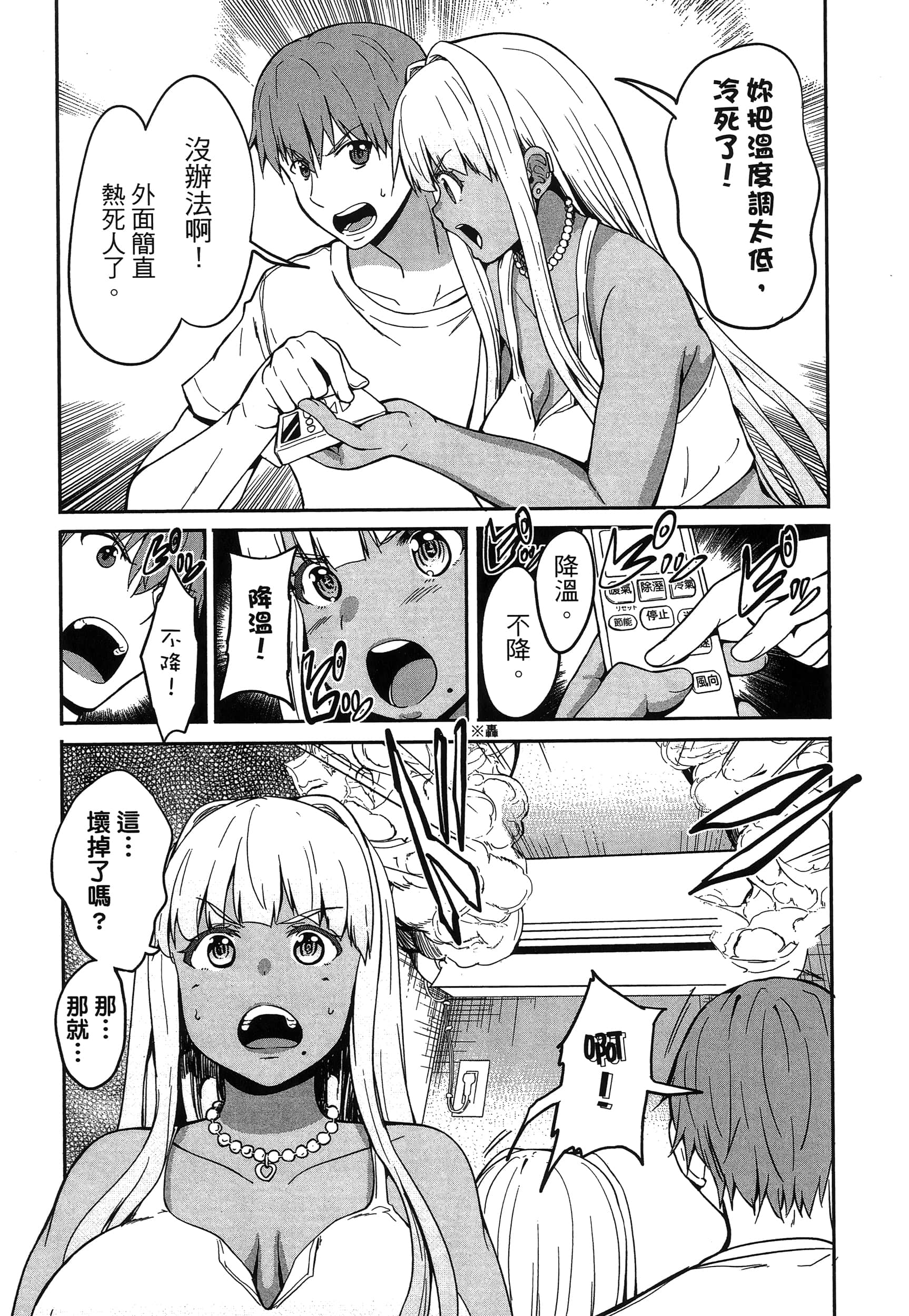 第 95 页